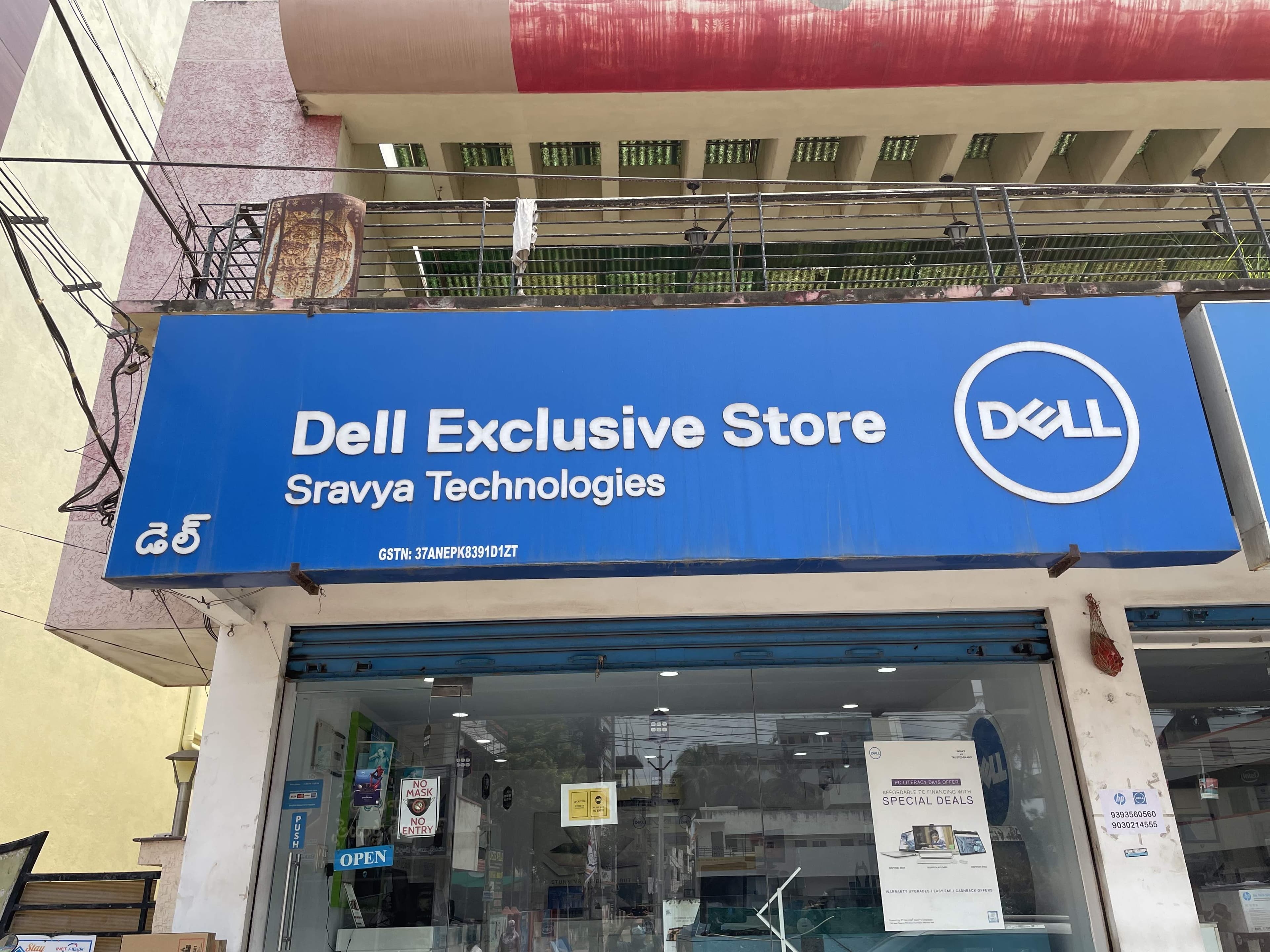 Dell Exclusive Store Amalapuram — photo 1