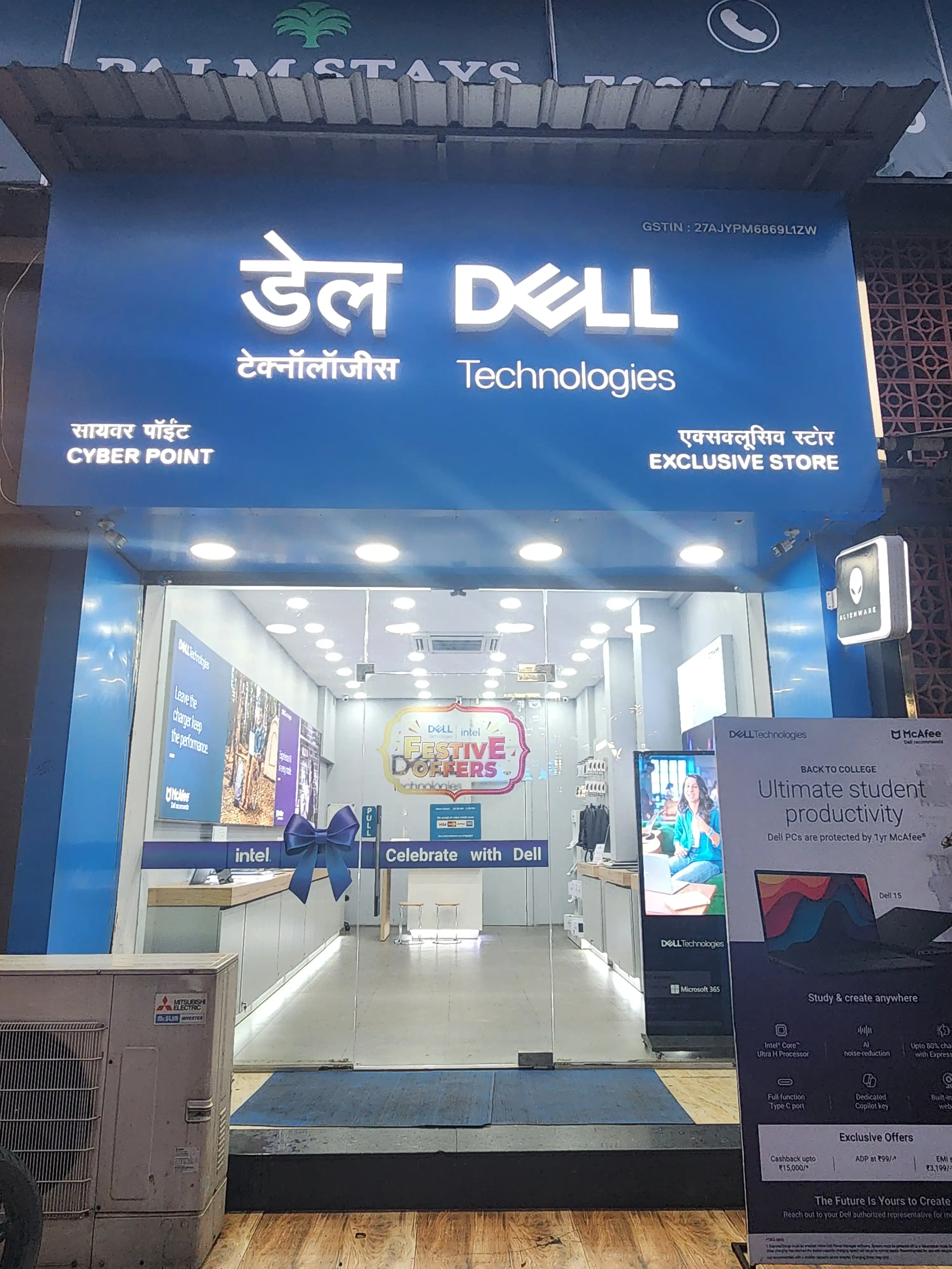 Dell Exclusive Store CBD Belapur — photo 1