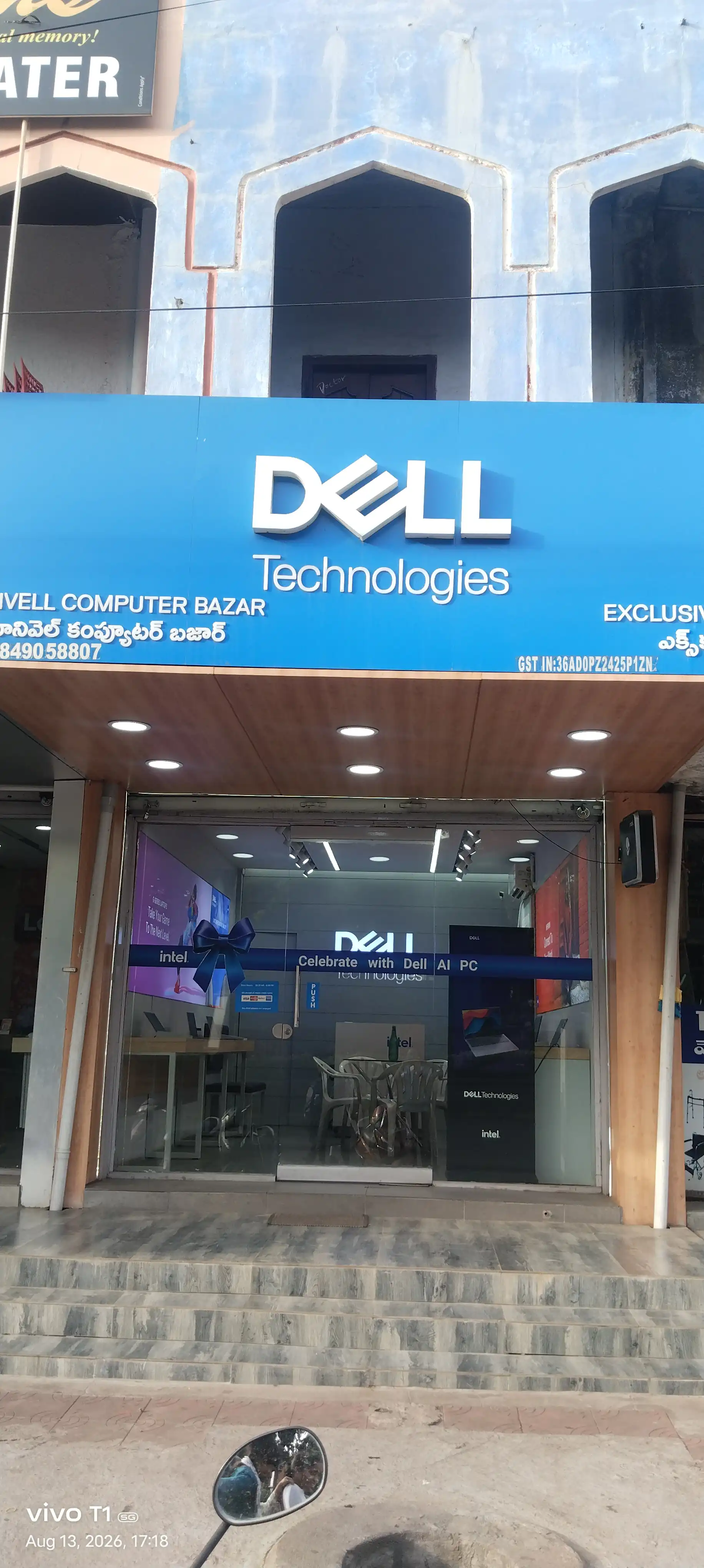 Dell Exclusive Store Mahatma Gandhi Marg, Warangal — photo 5