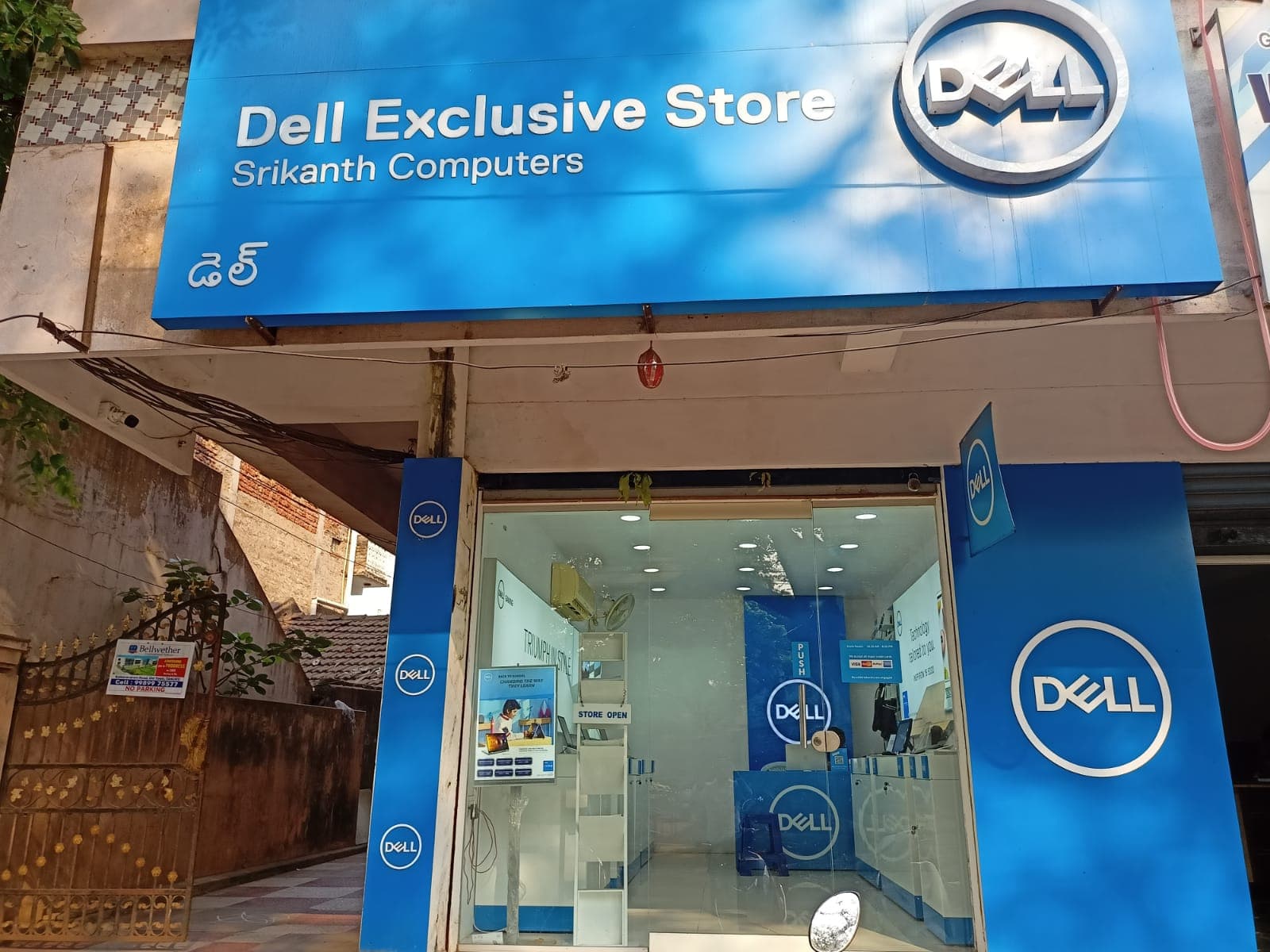 Dell Exclusive Store Tanuku — photo 2