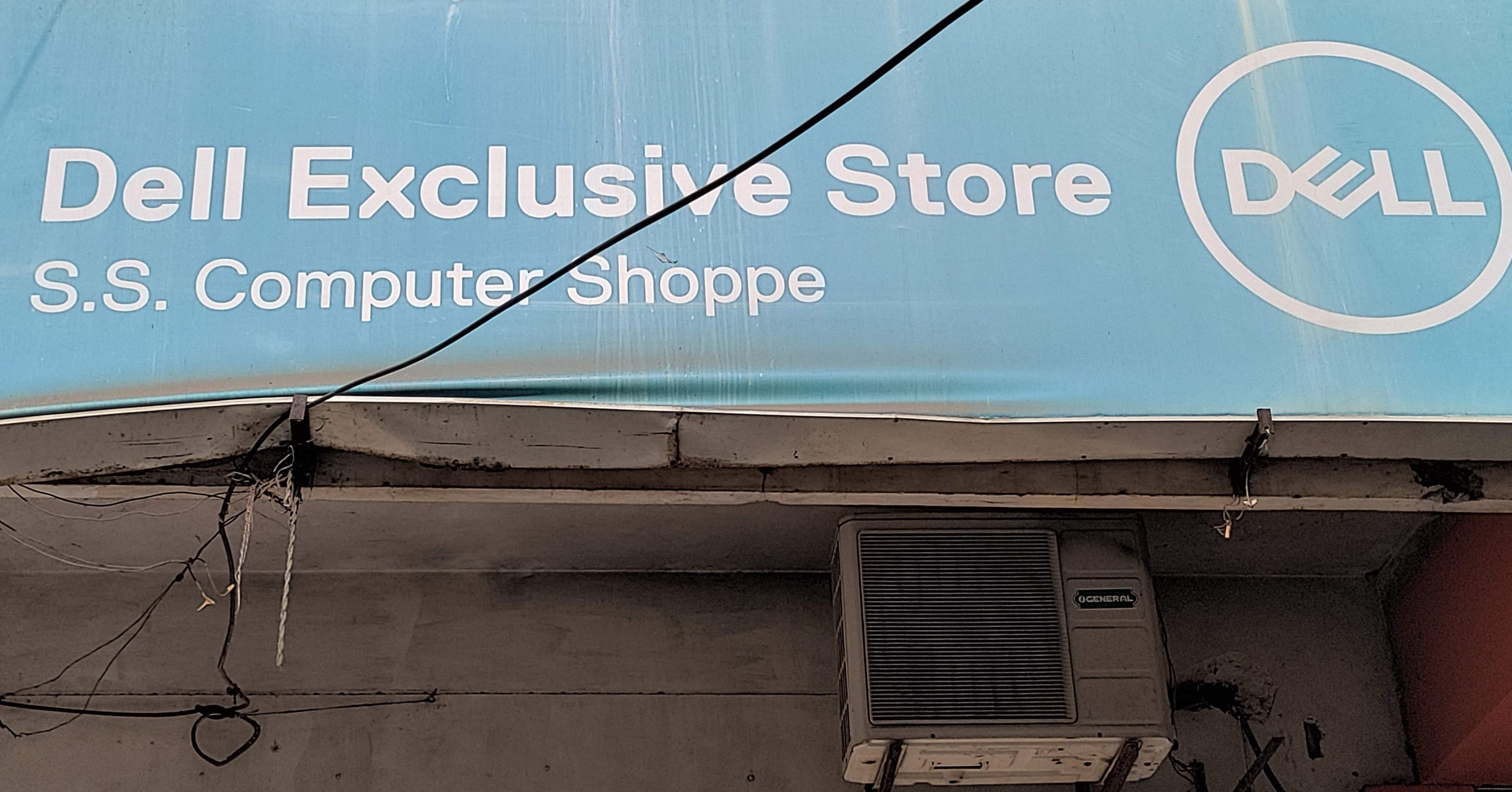 Dell Exclusive Store Vizianagaram — photo 1
