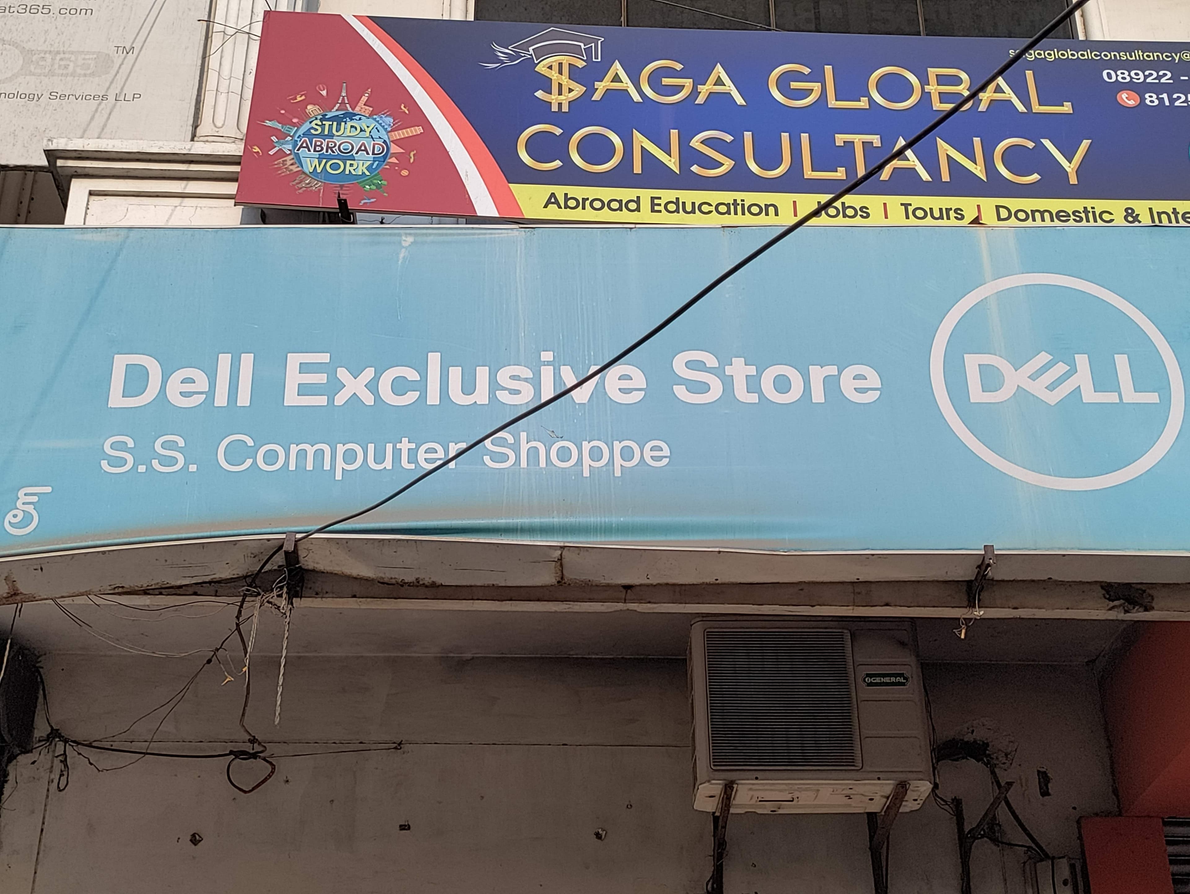 Dell Exclusive Store Vizianagaram — photo 3
