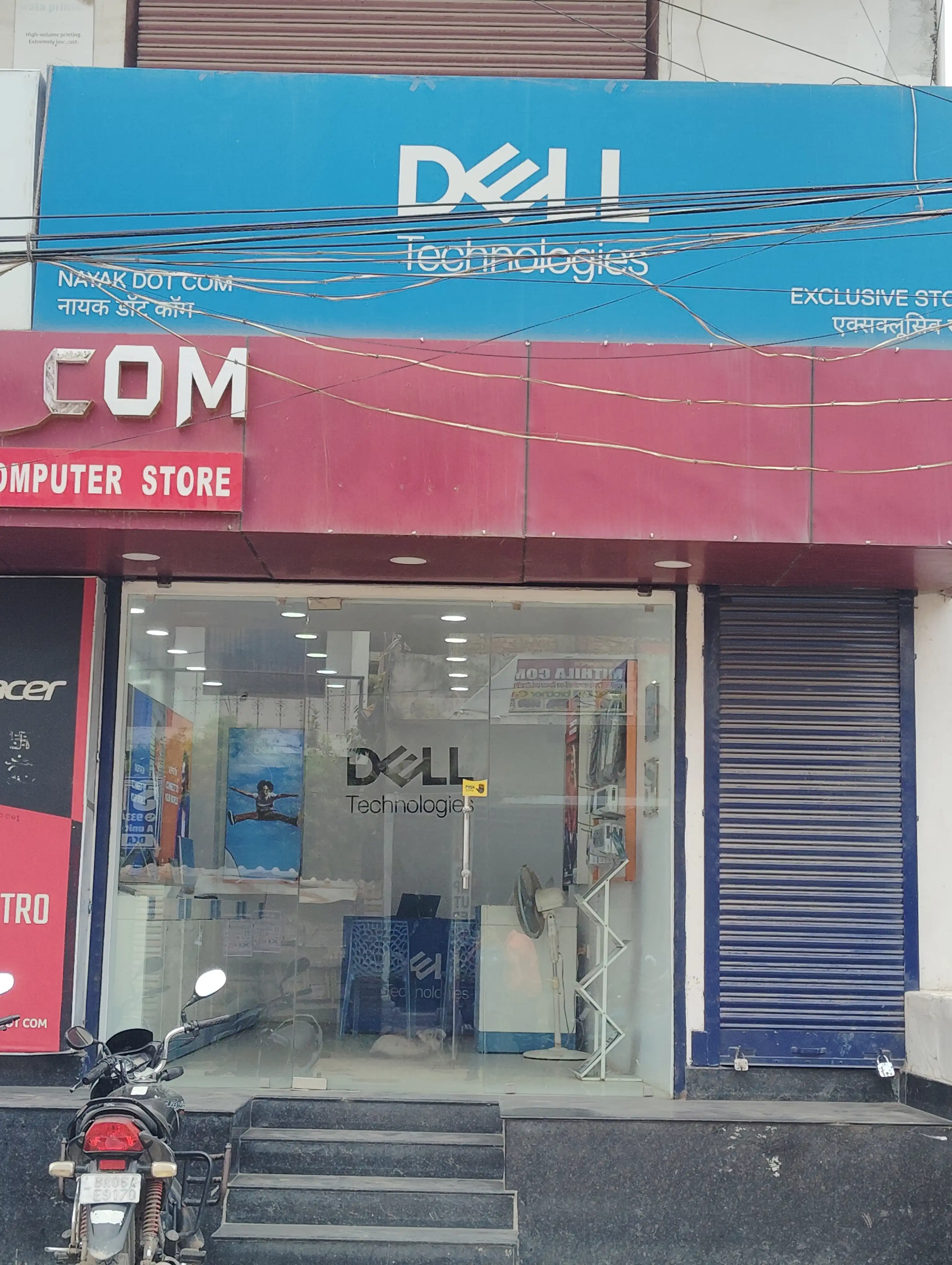 Dell Exclusive Store Darbhanga — photo 2
