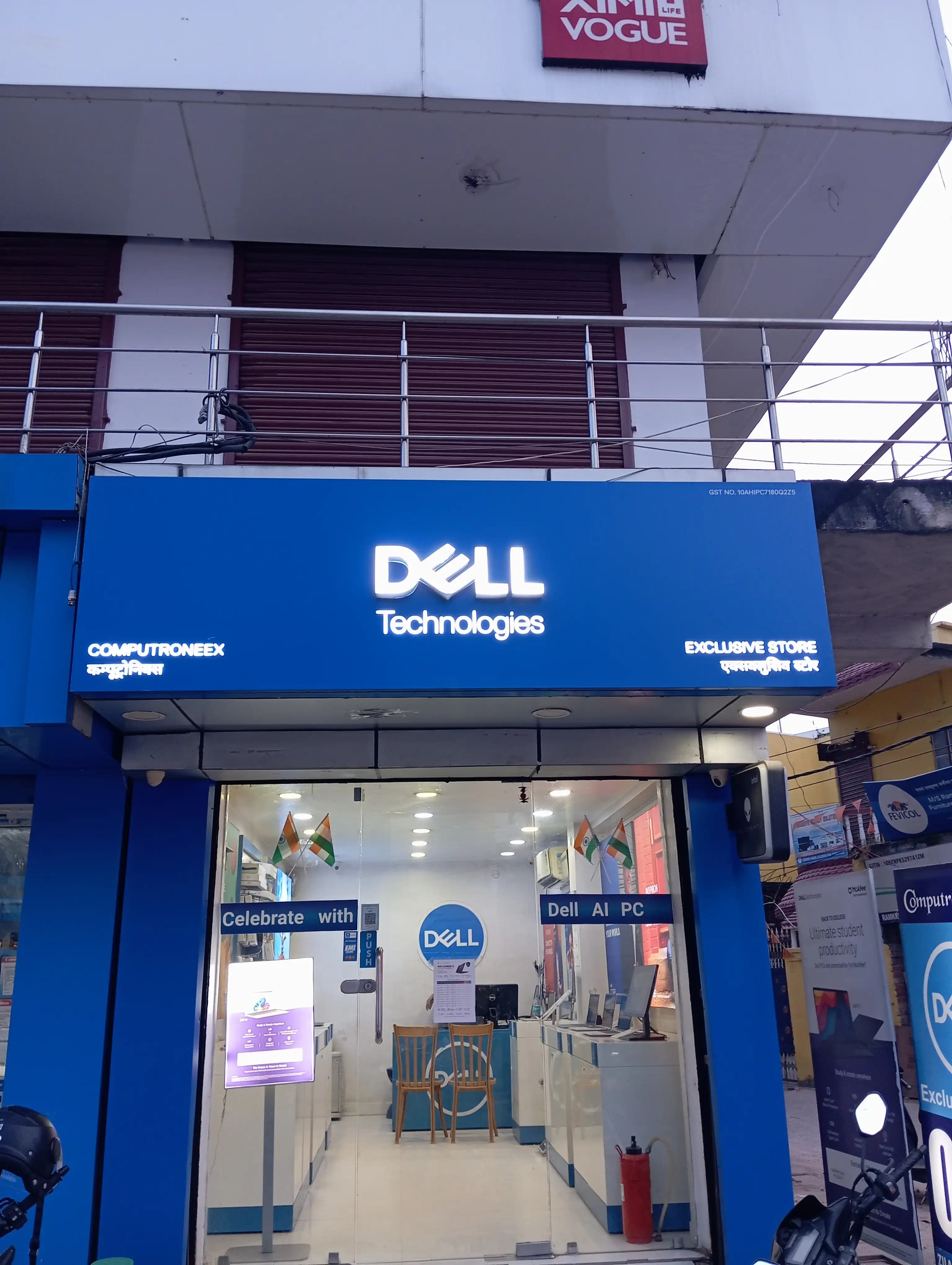 Dell Exclusive Store Purnea — photo 2