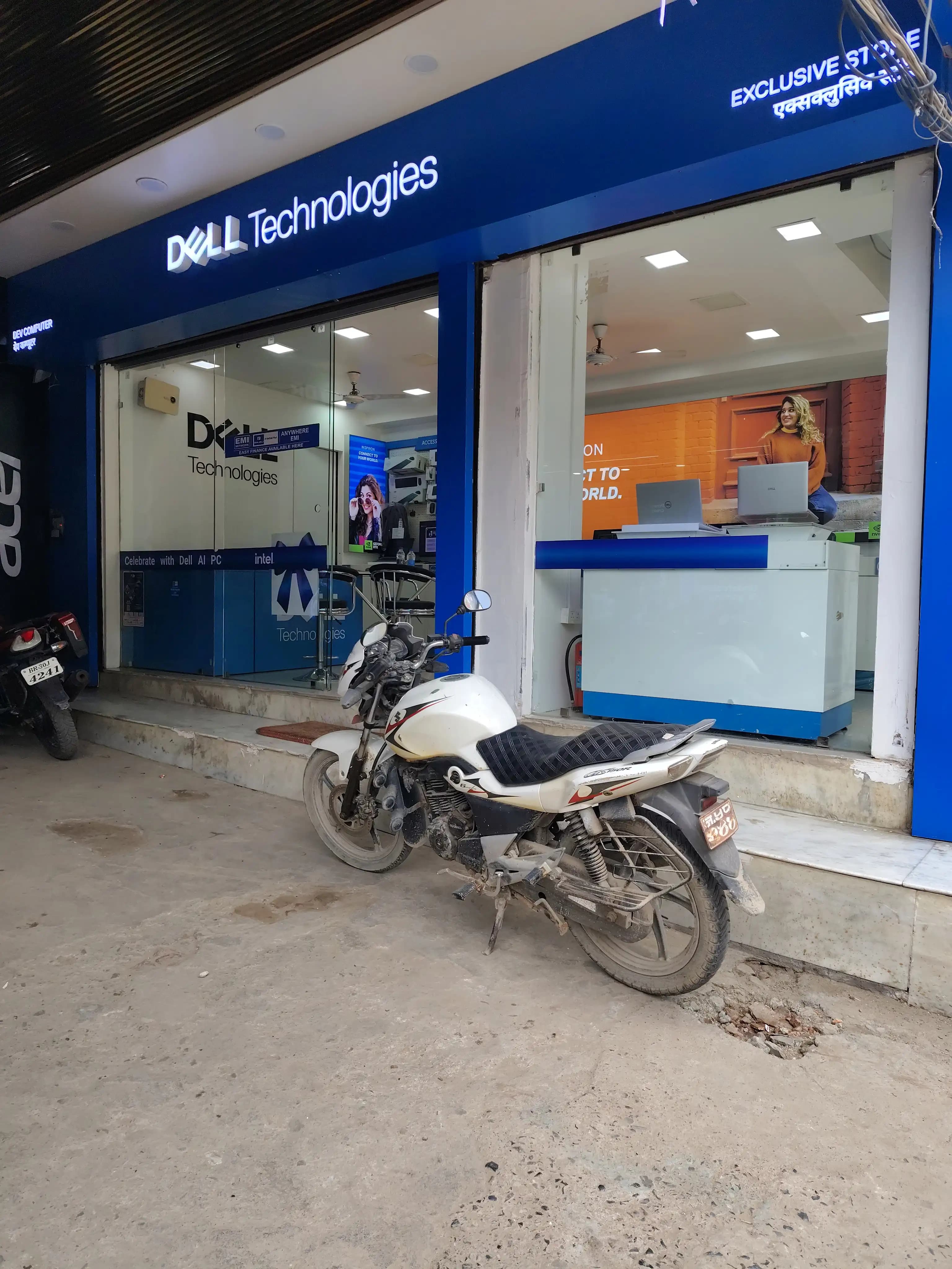 Dell Exclusive Store Sitamarhi — photo 2