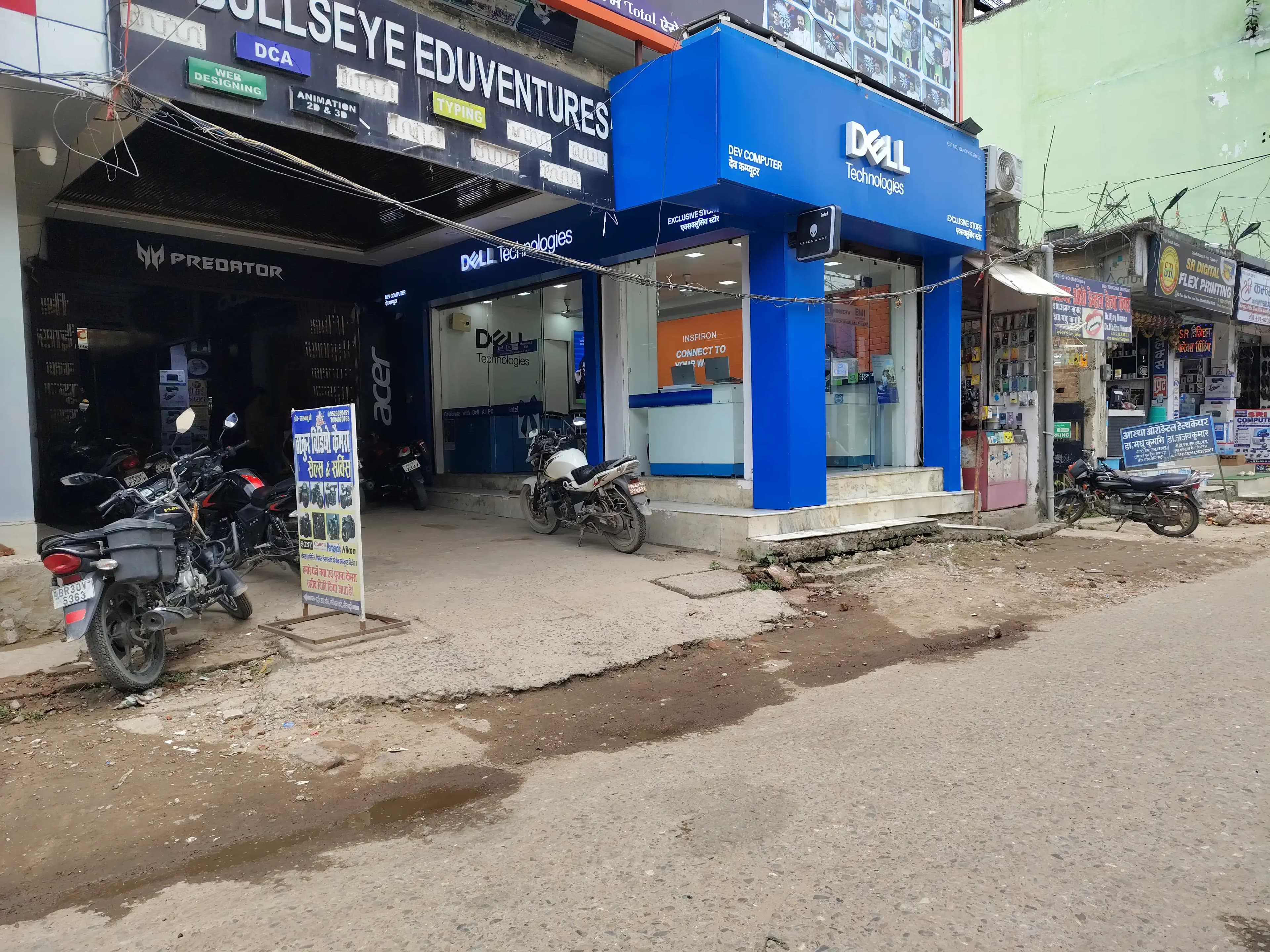 Dell Exclusive Store Sitamarhi — photo 5