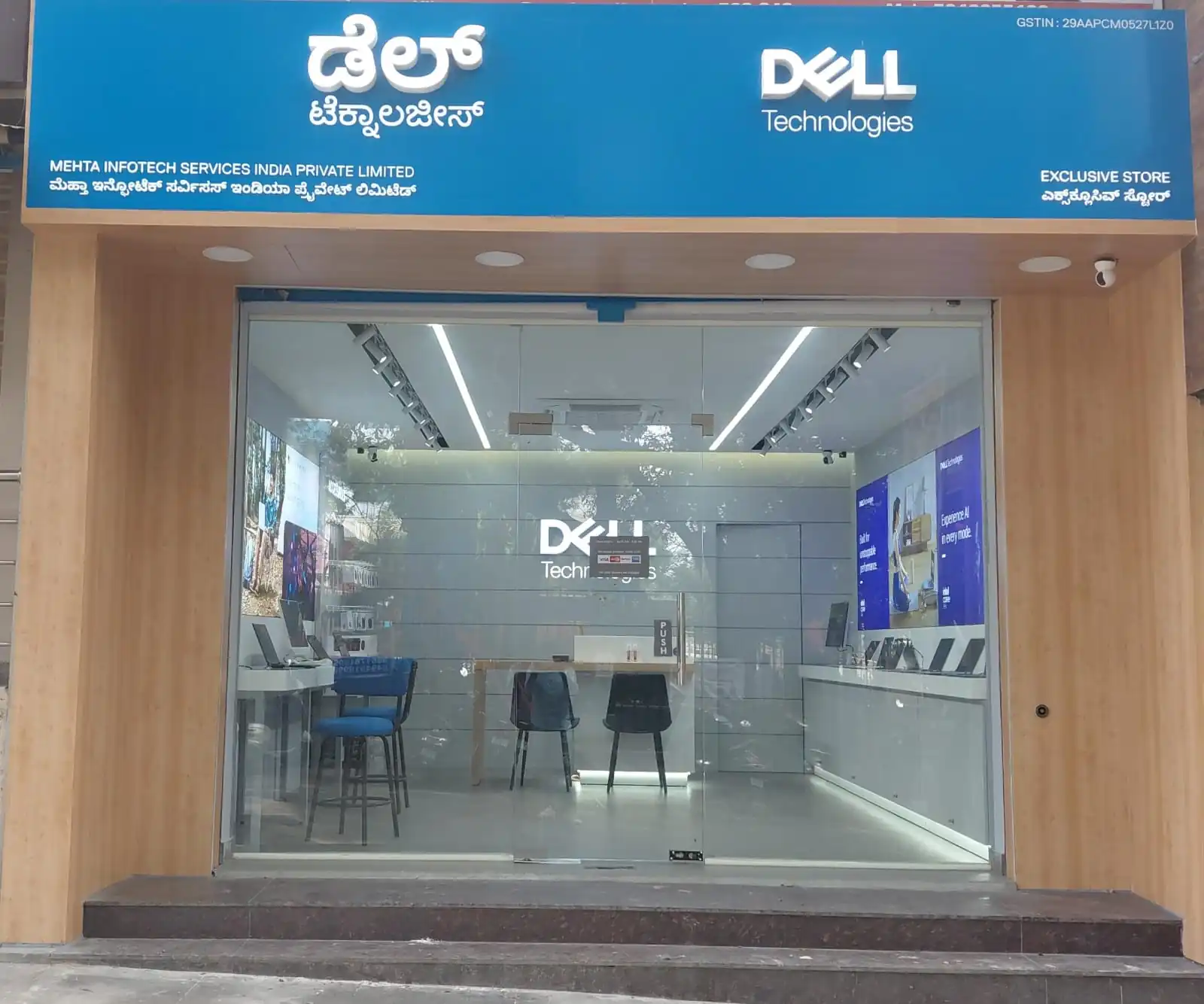 Dell Exclusive Store Vijayanagar, Bengaluru — photo 1