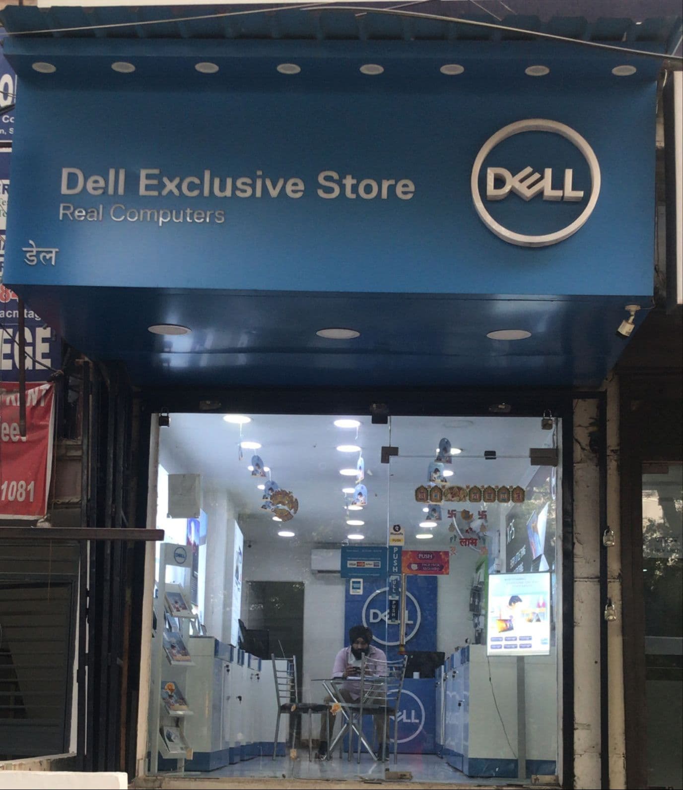 Dell Exclusive Store Bali Nagar — photo 1