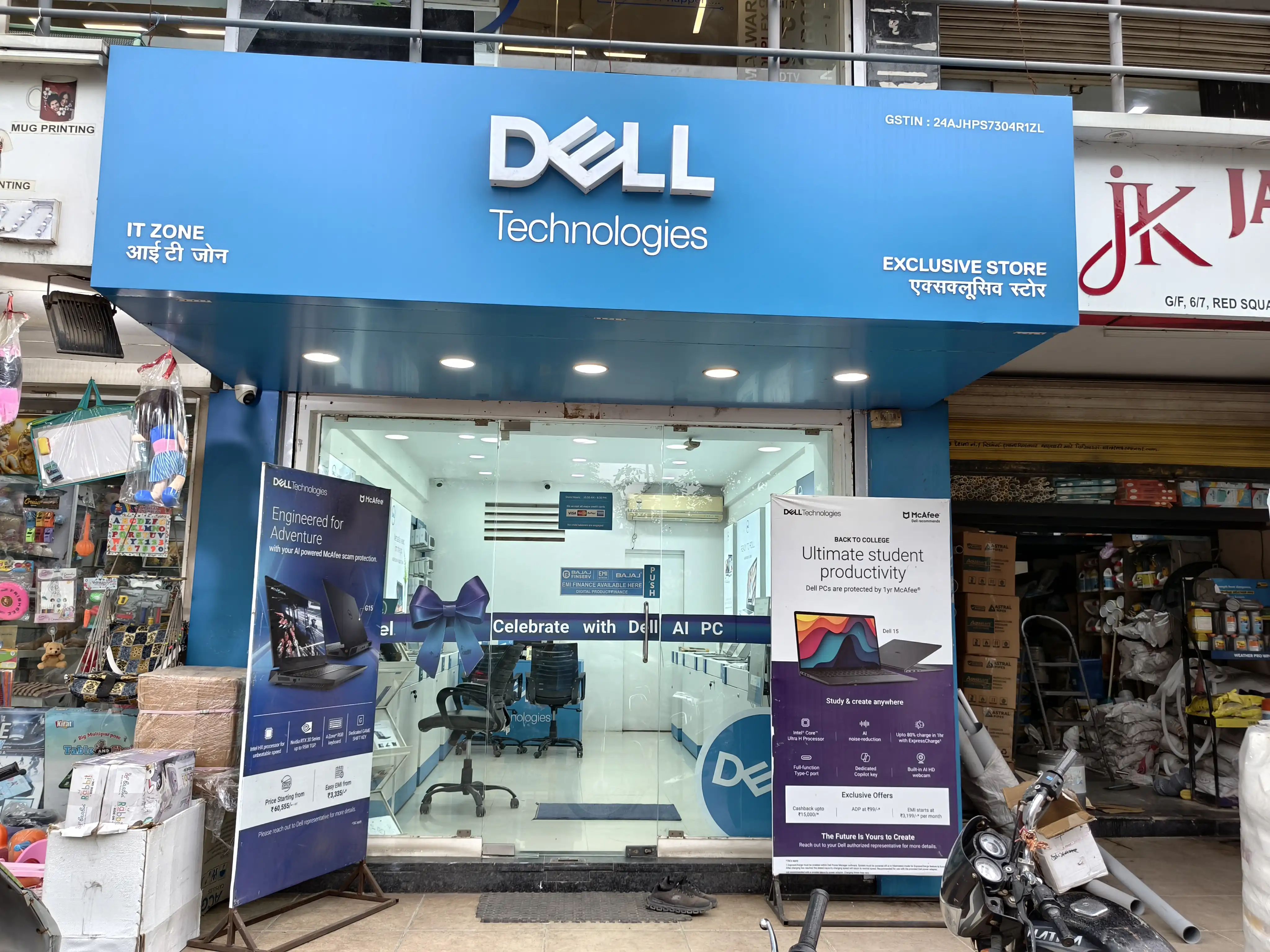 Dell Exclusive Store Anand — photo 4