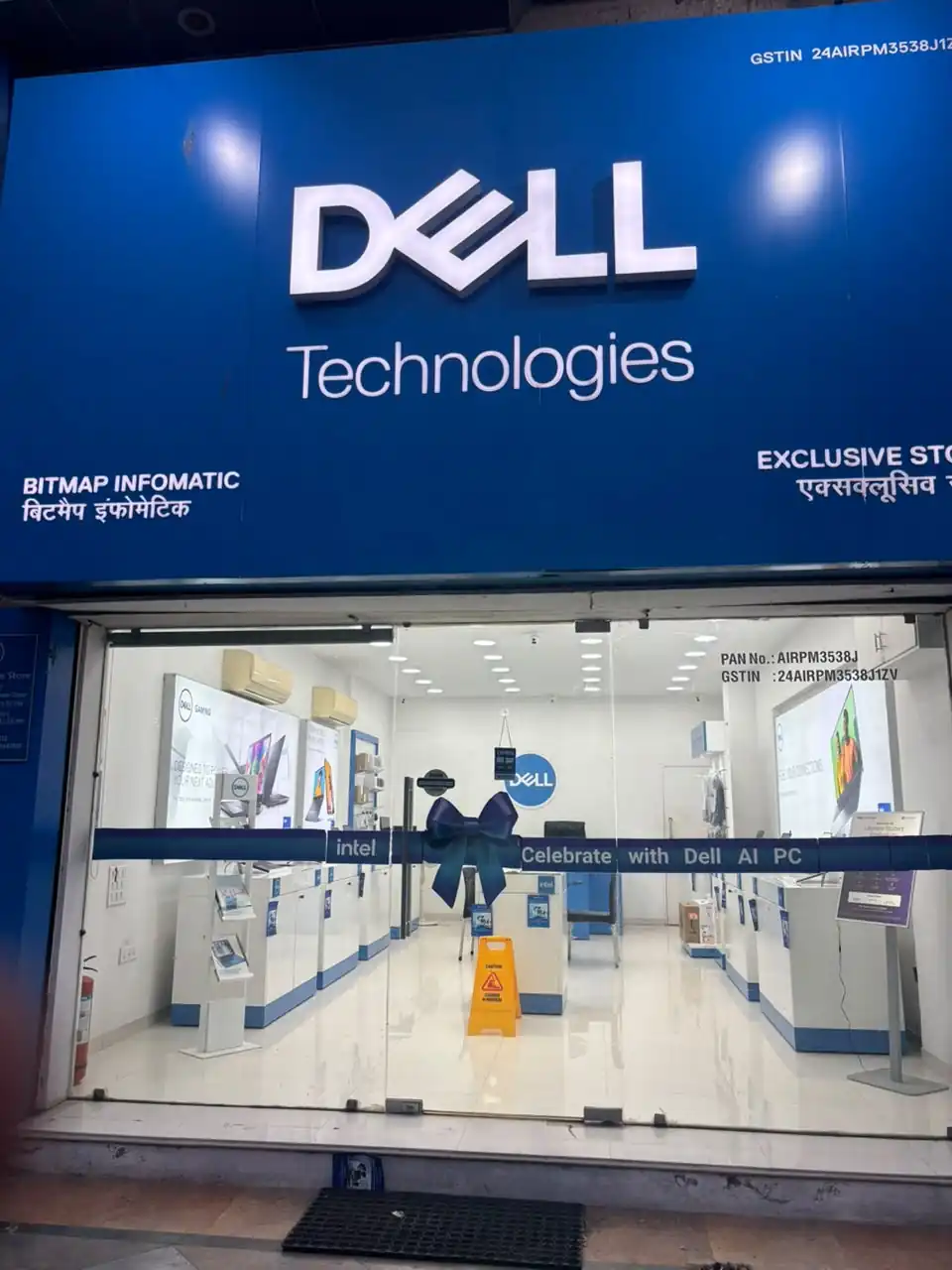 Dell Exclusive Store Jamnagar — photo 1