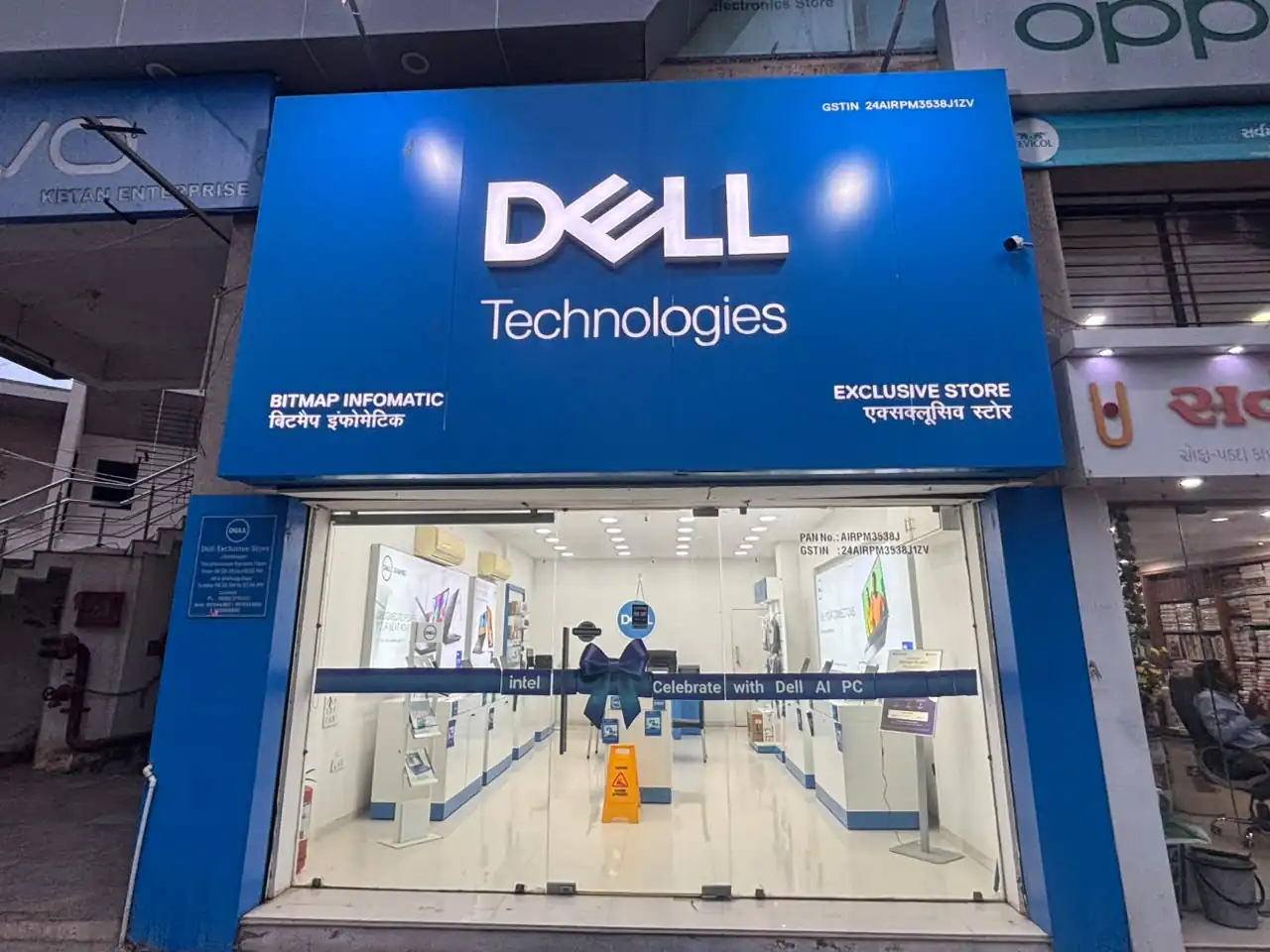 Dell Exclusive Store Jamnagar — photo 2