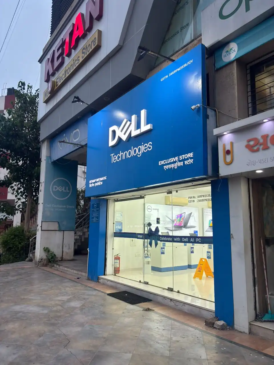 Dell Exclusive Store Jamnagar — photo 3