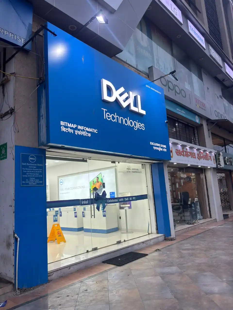 Dell Exclusive Store Jamnagar — photo 4