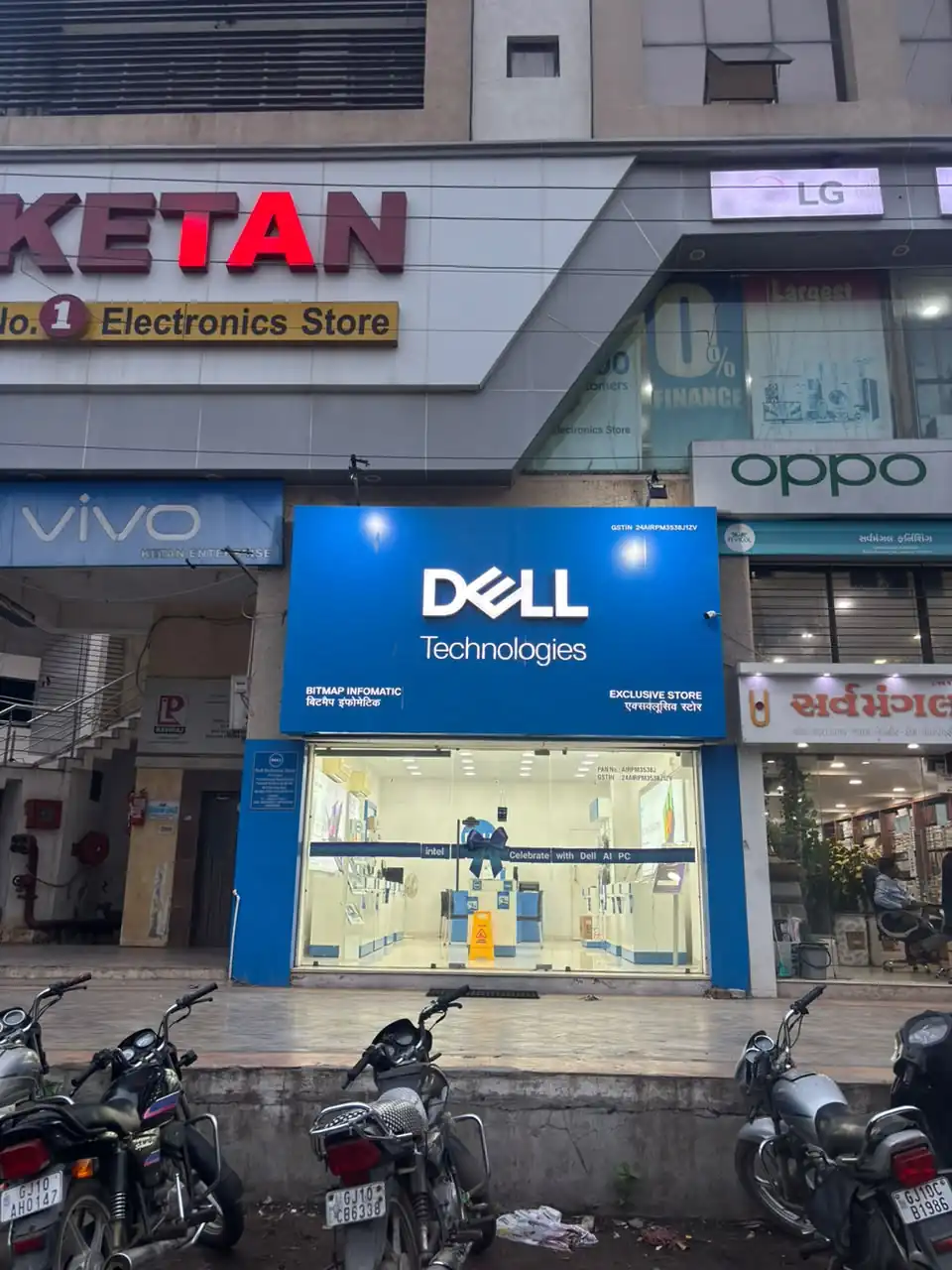 Dell Exclusive Store Jamnagar — photo 5