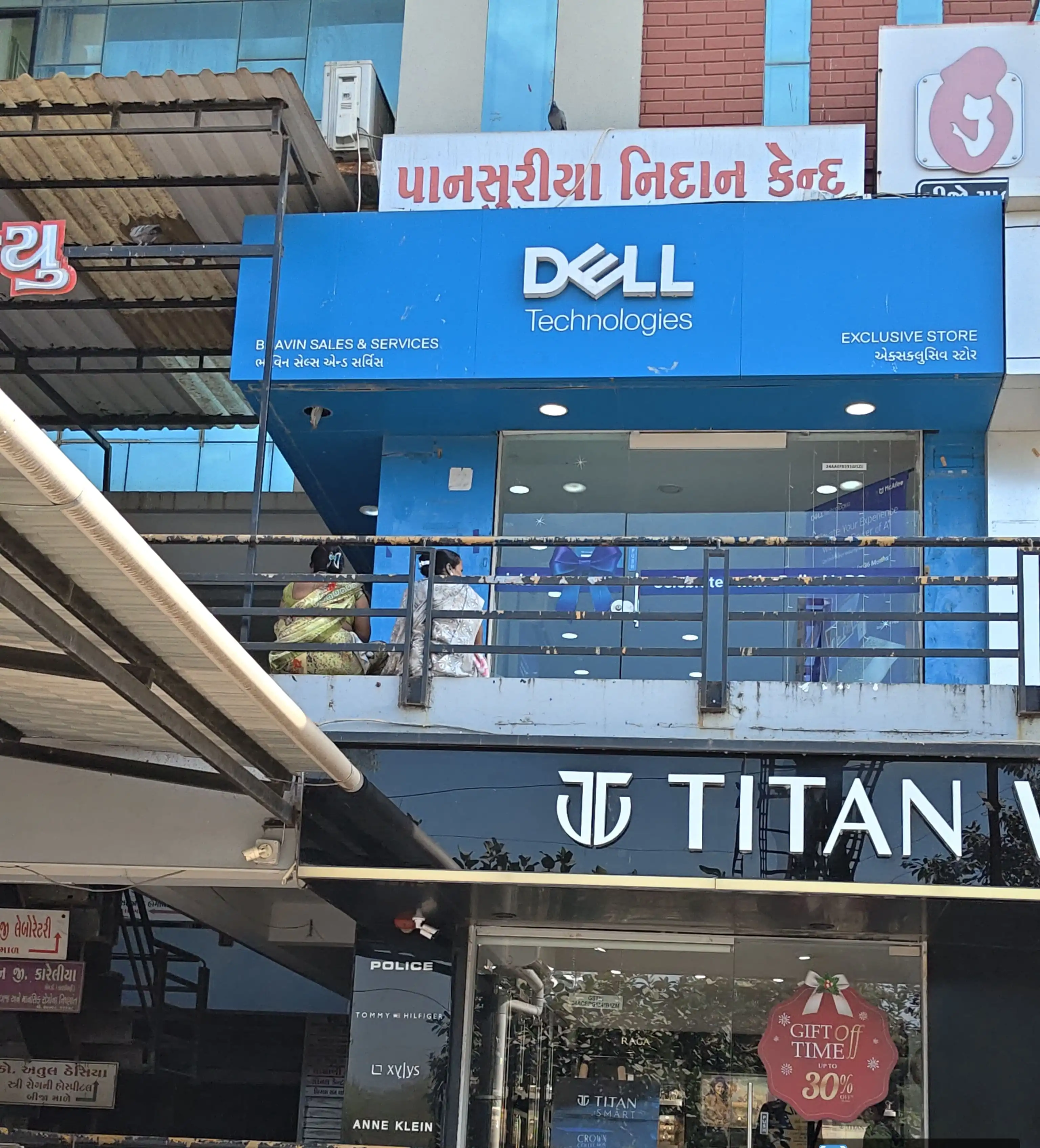 Dell Exclusive Store Junagadh — photo 1