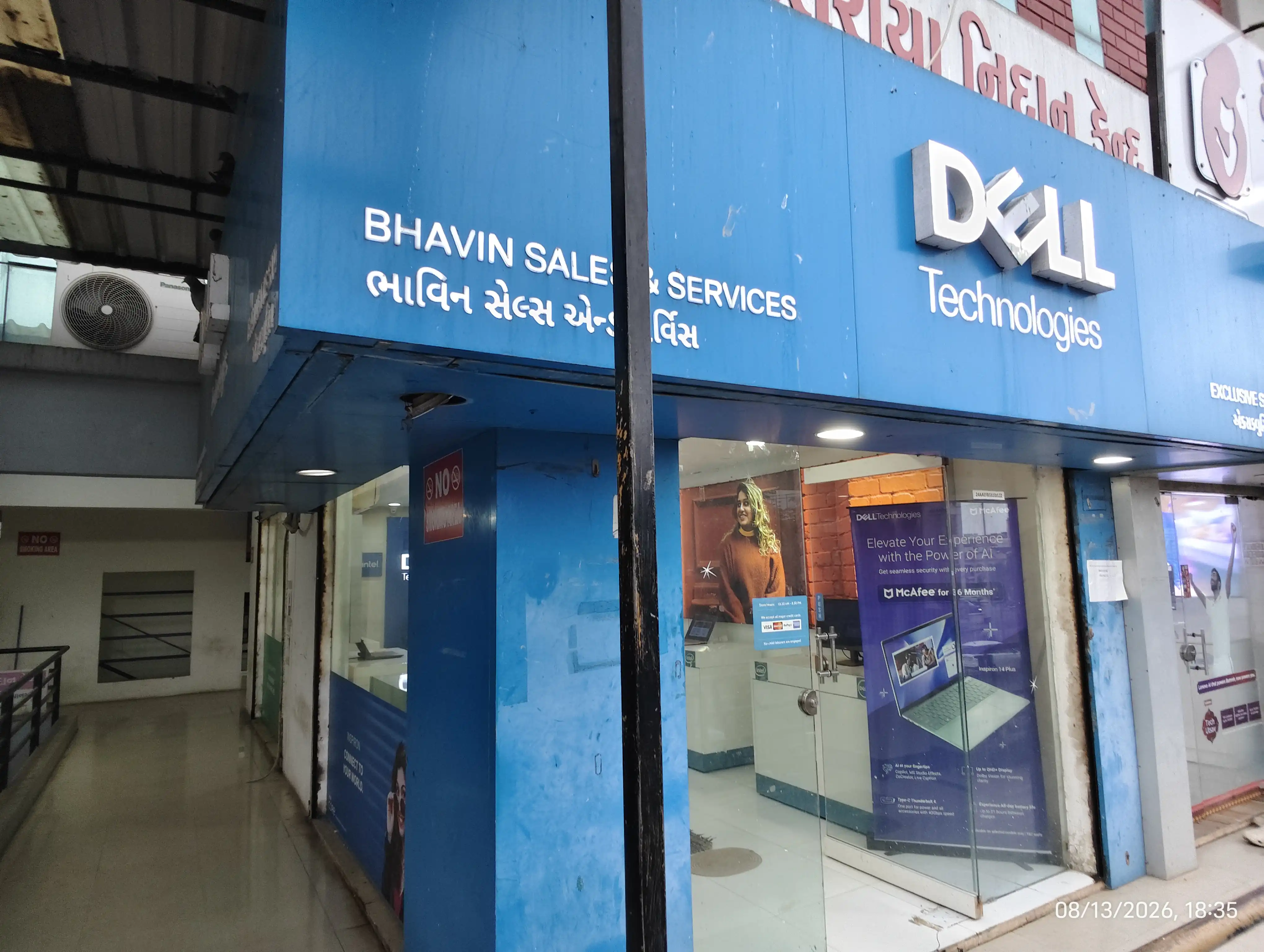 Dell Exclusive Store Junagadh — photo 2