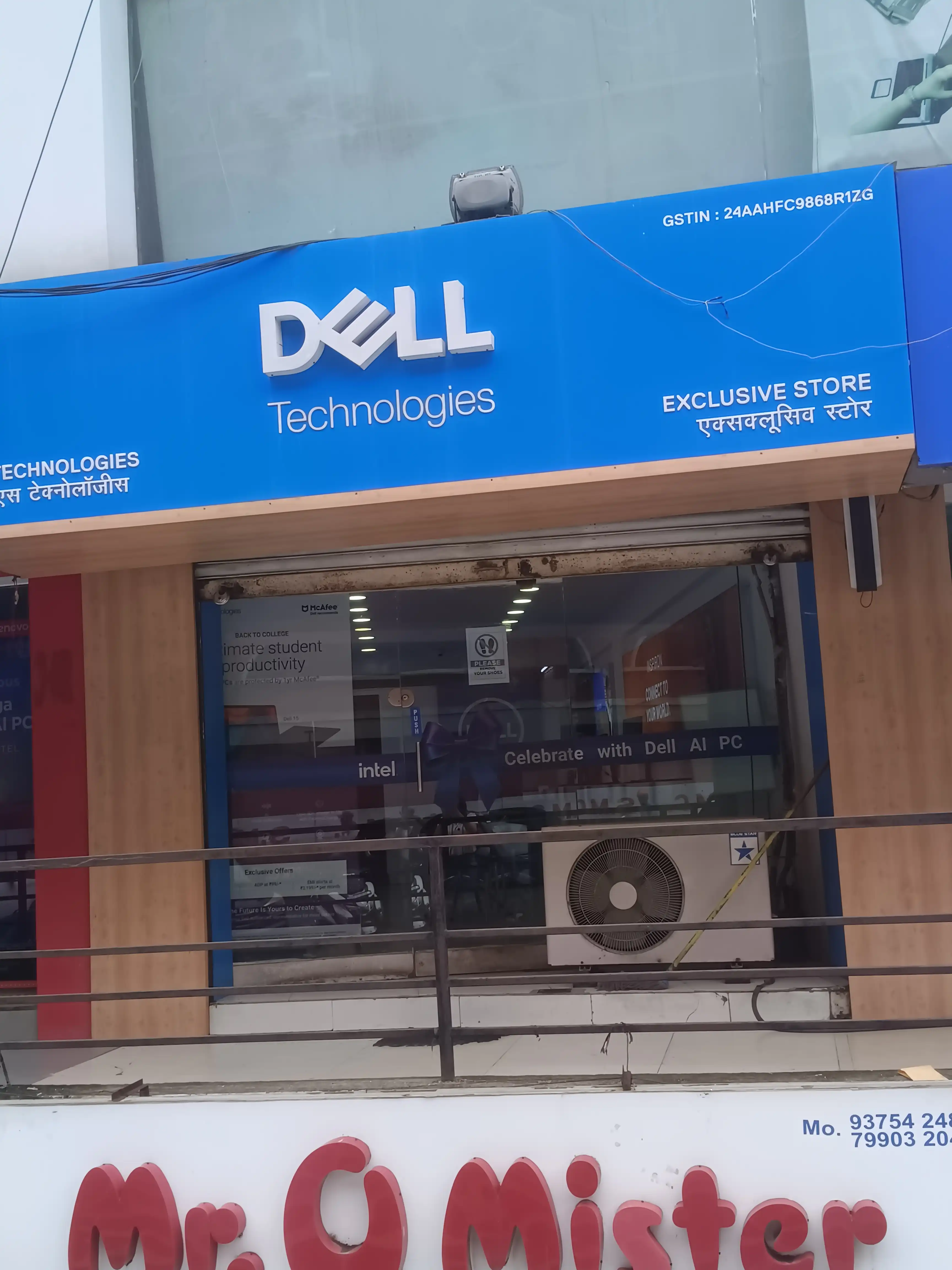 Dell Exclusive Store Nanpura — photo 1