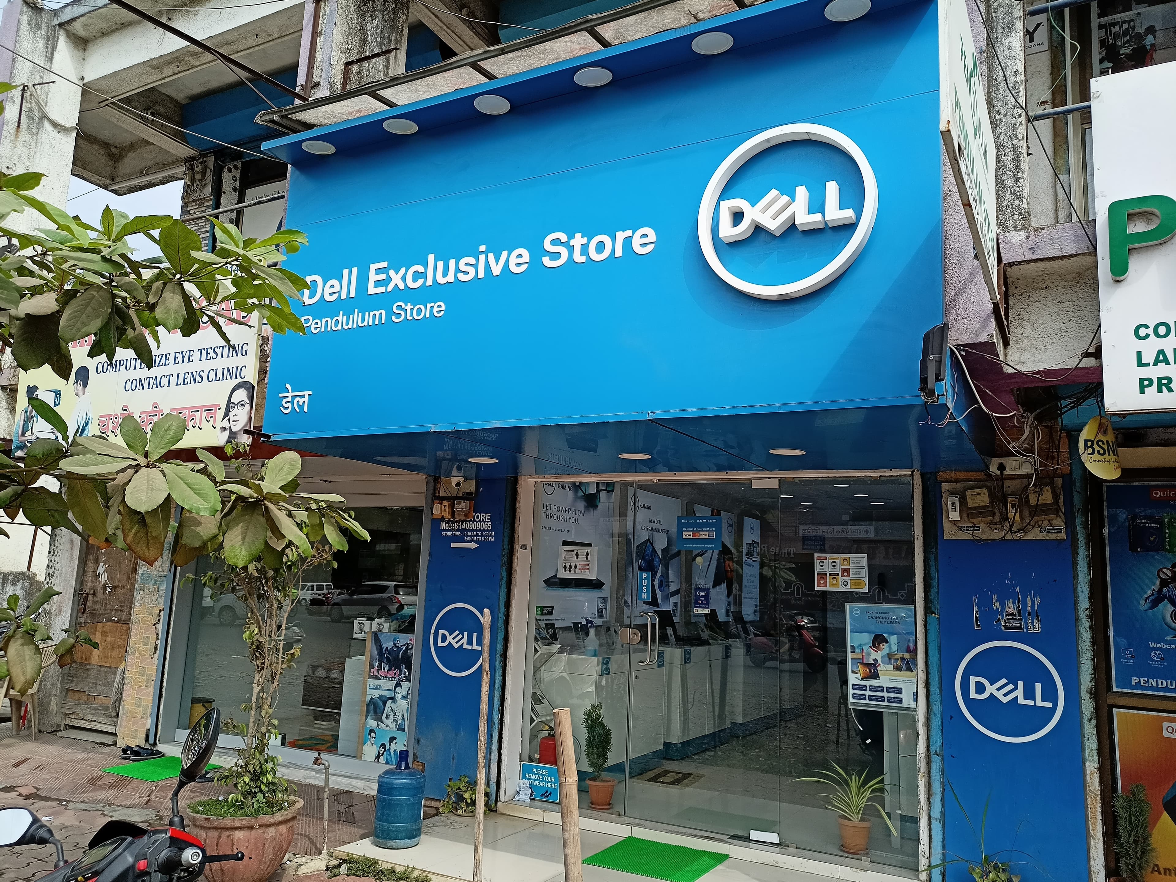 Dell Exclusive Store Katargam — photo 1