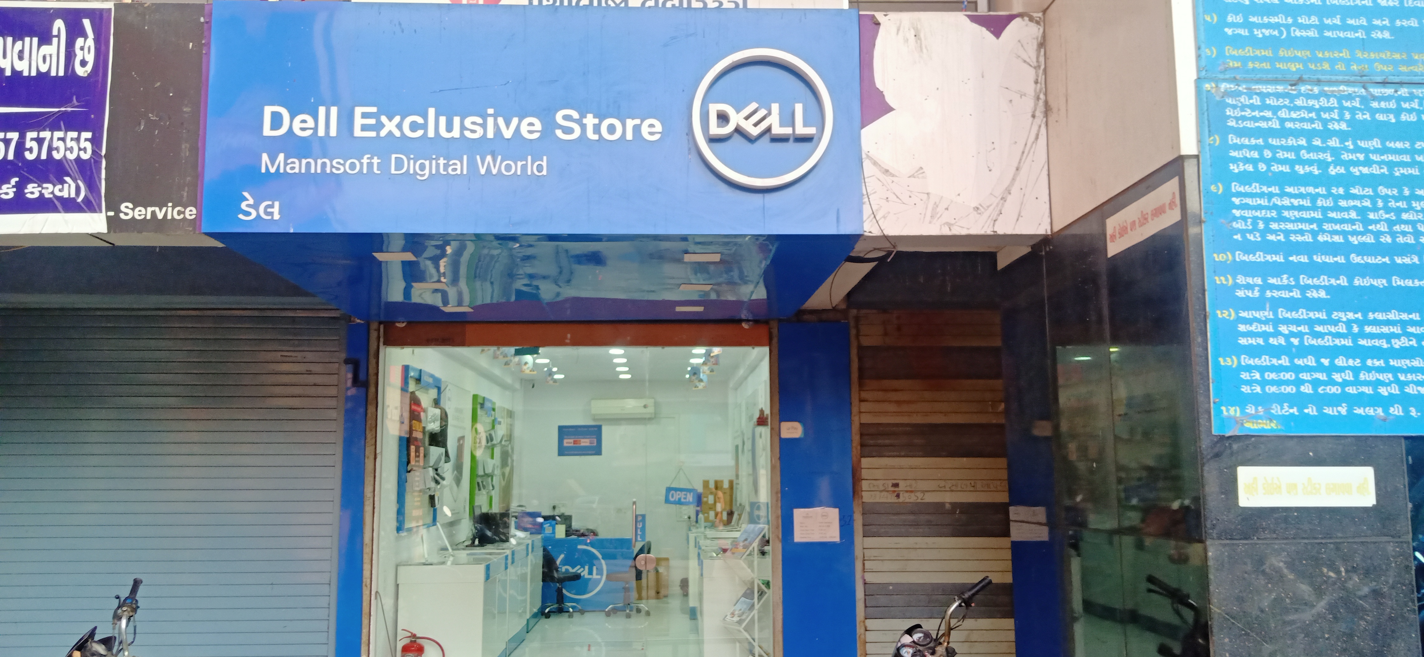 Dell Exclusive Store Varachcha Main Road, Surat — photo 1