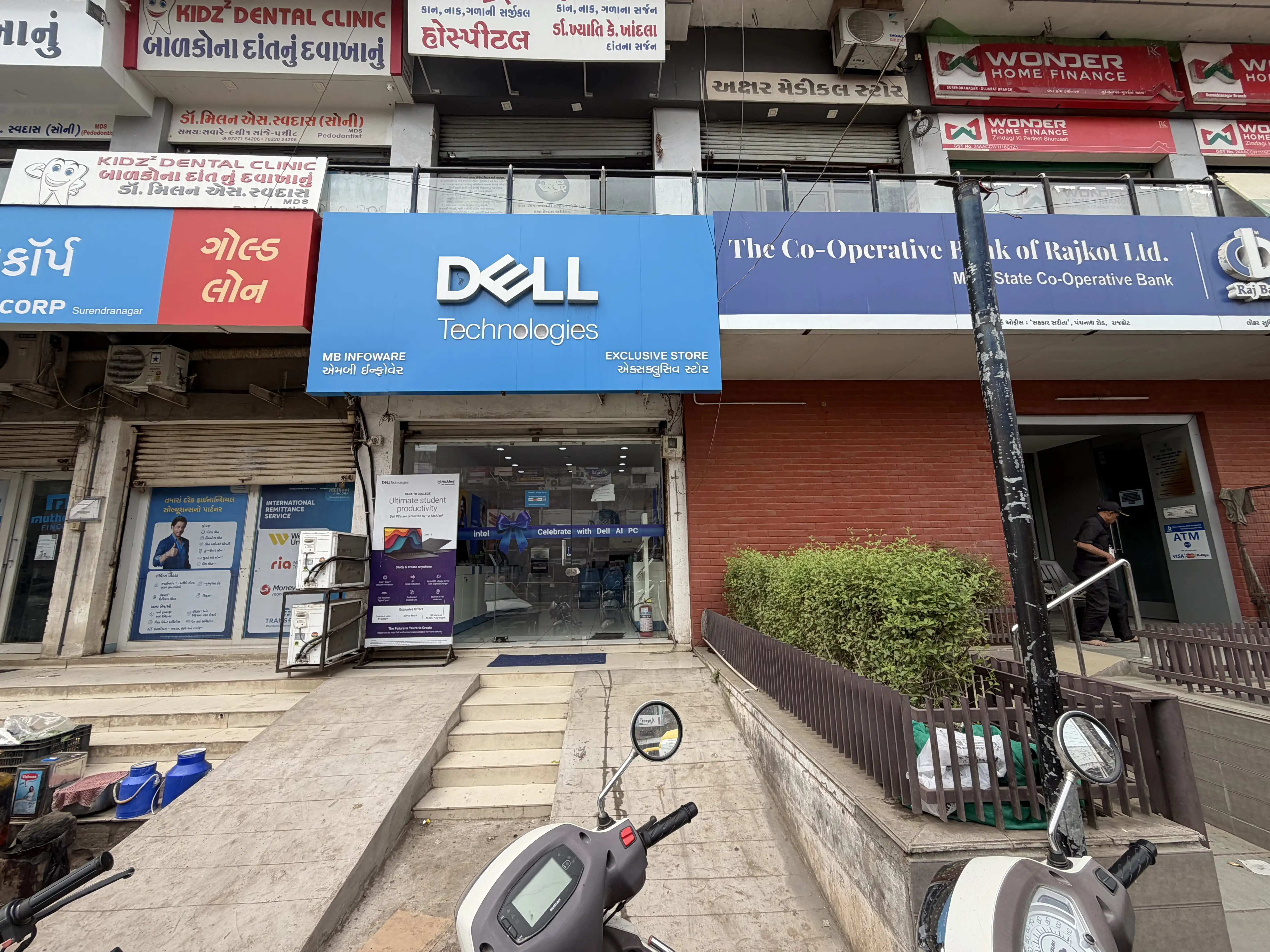 Dell Exclusive Store Surendranagar — photo 1