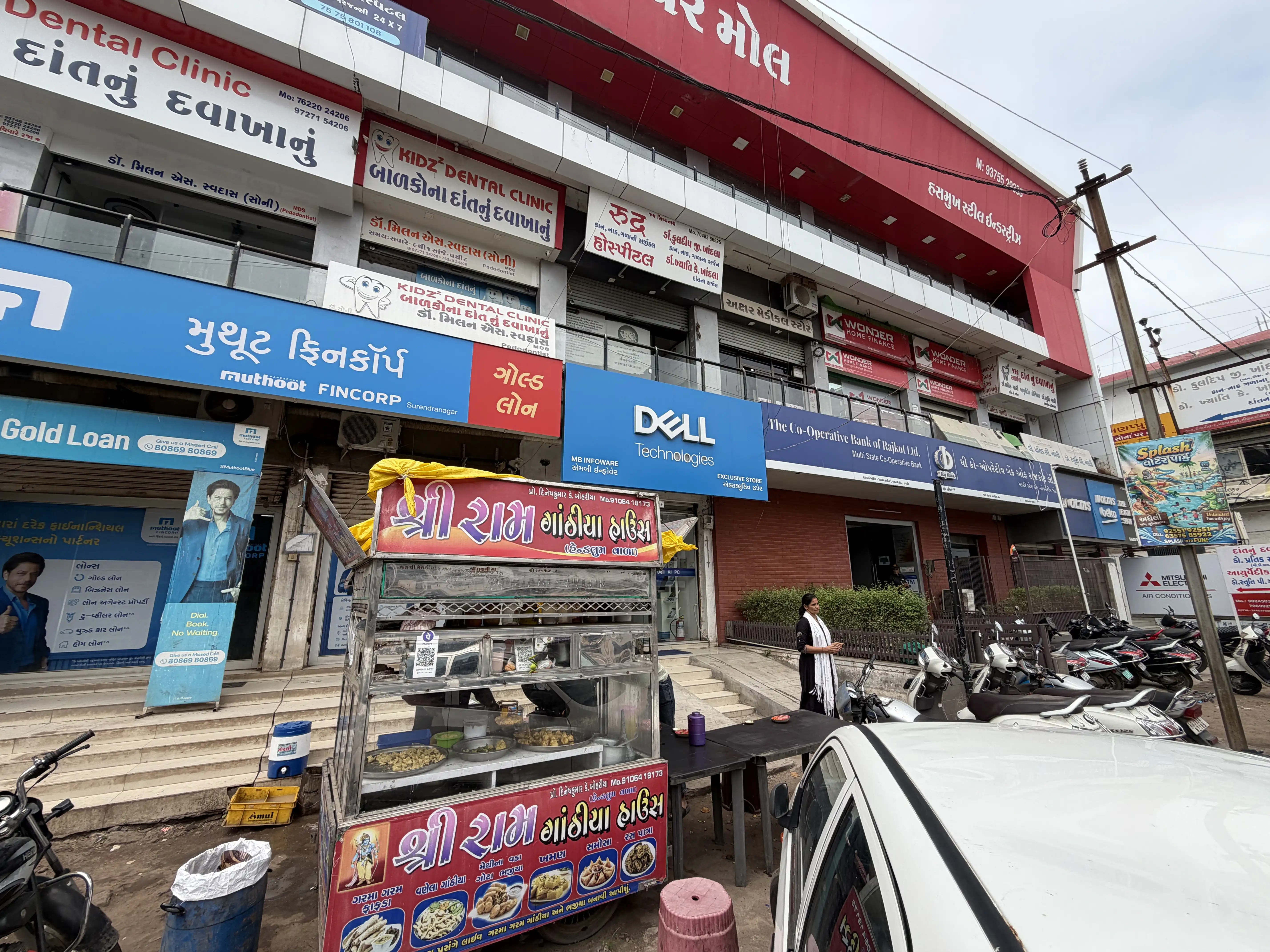 Dell Exclusive Store Surendranagar — photo 2