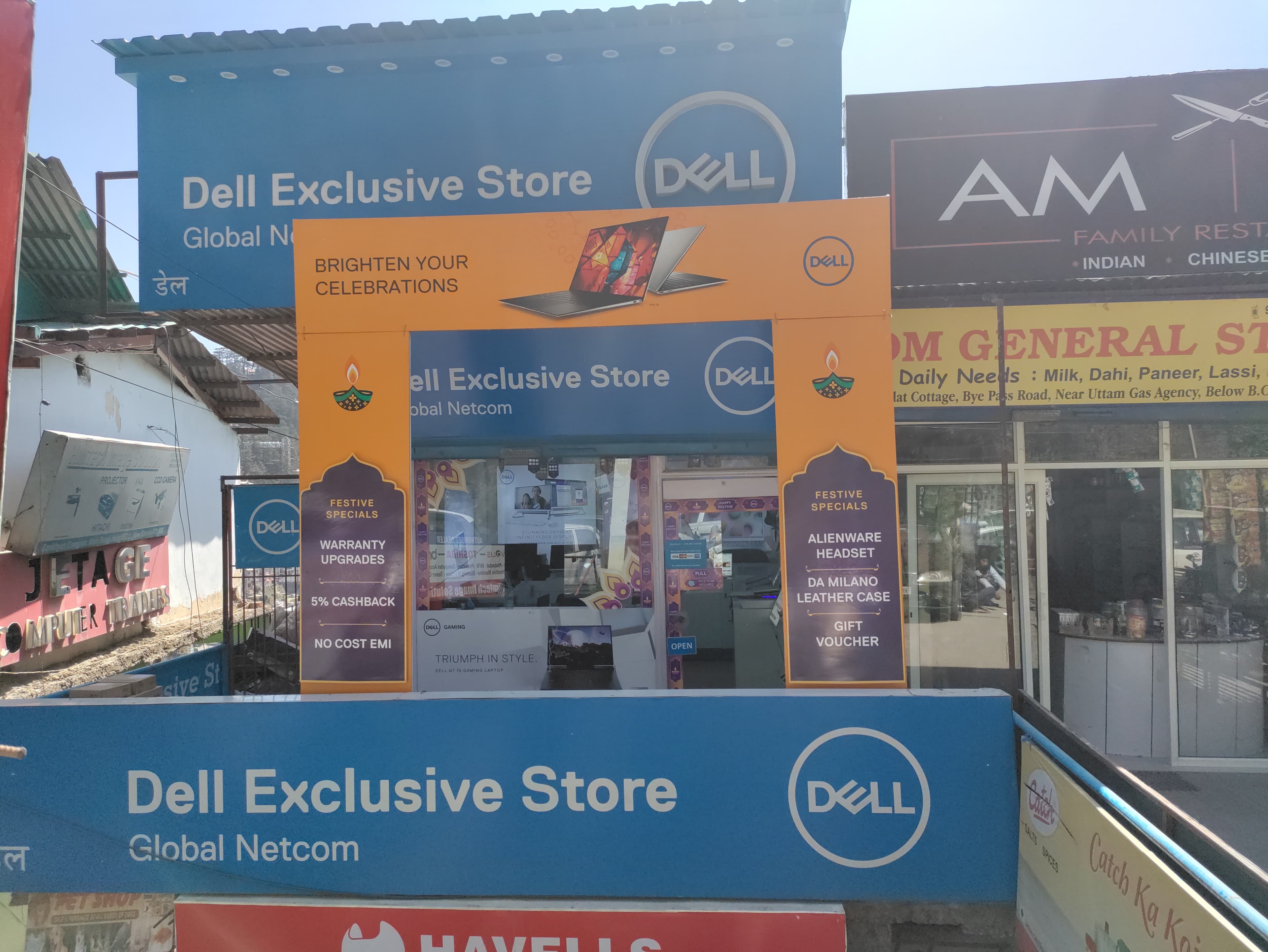 Dell Exclusive Store Daulat Cottage, Shimla β photo 1
