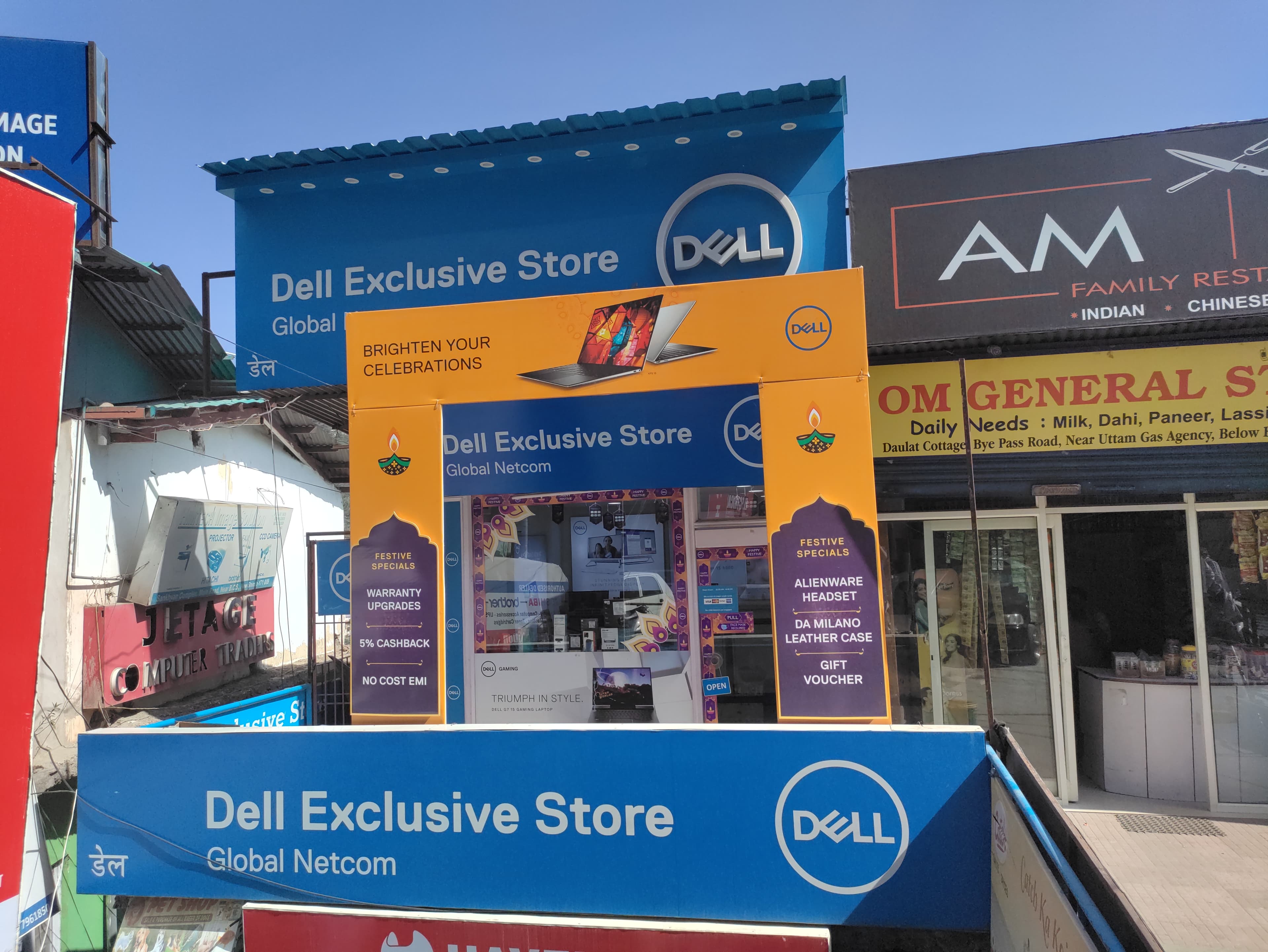 Dell Exclusive Store Daulat Cottage, Shimla β photo 2