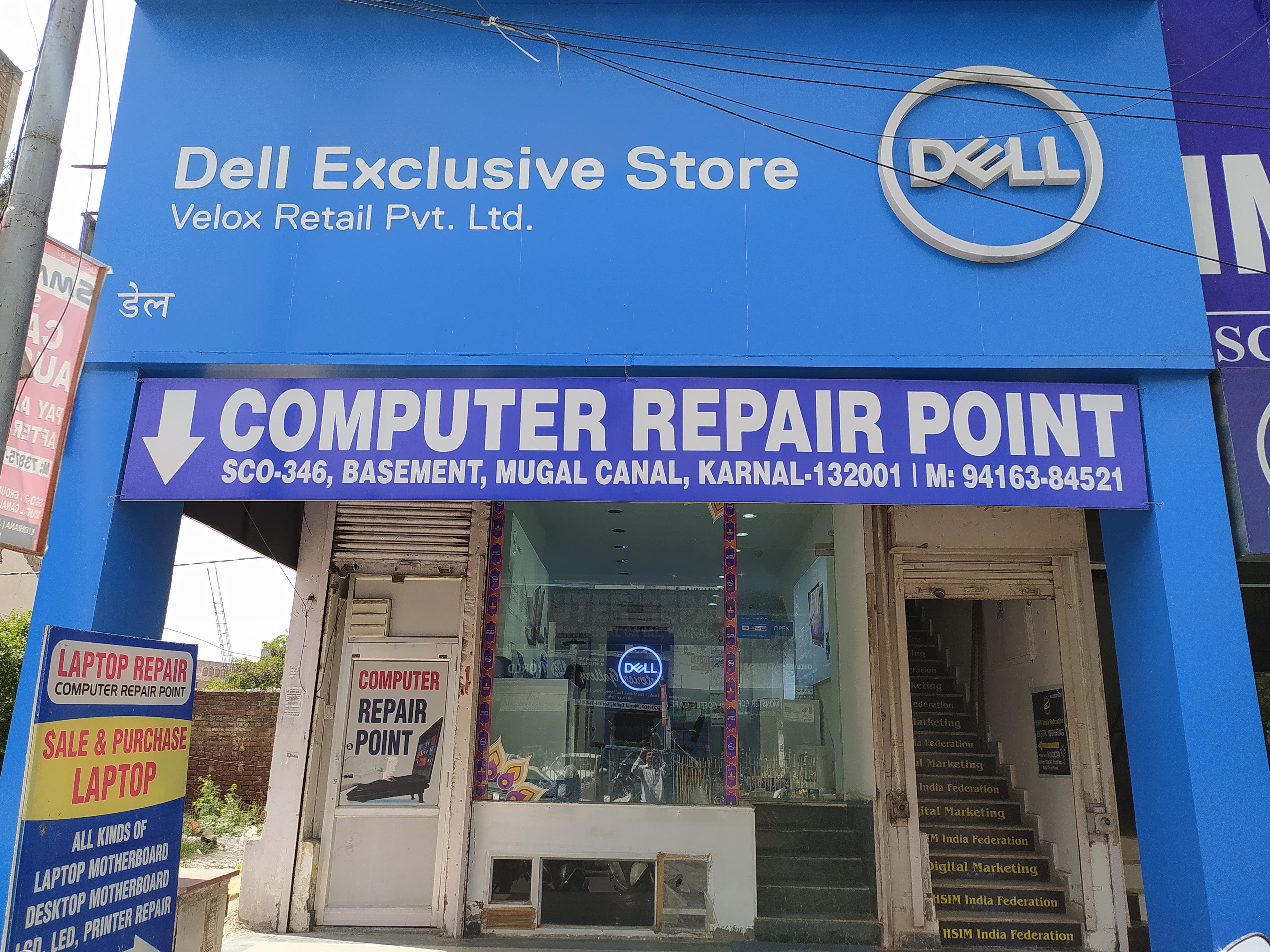 Dell Exclusive Store Karnal — photo 1
