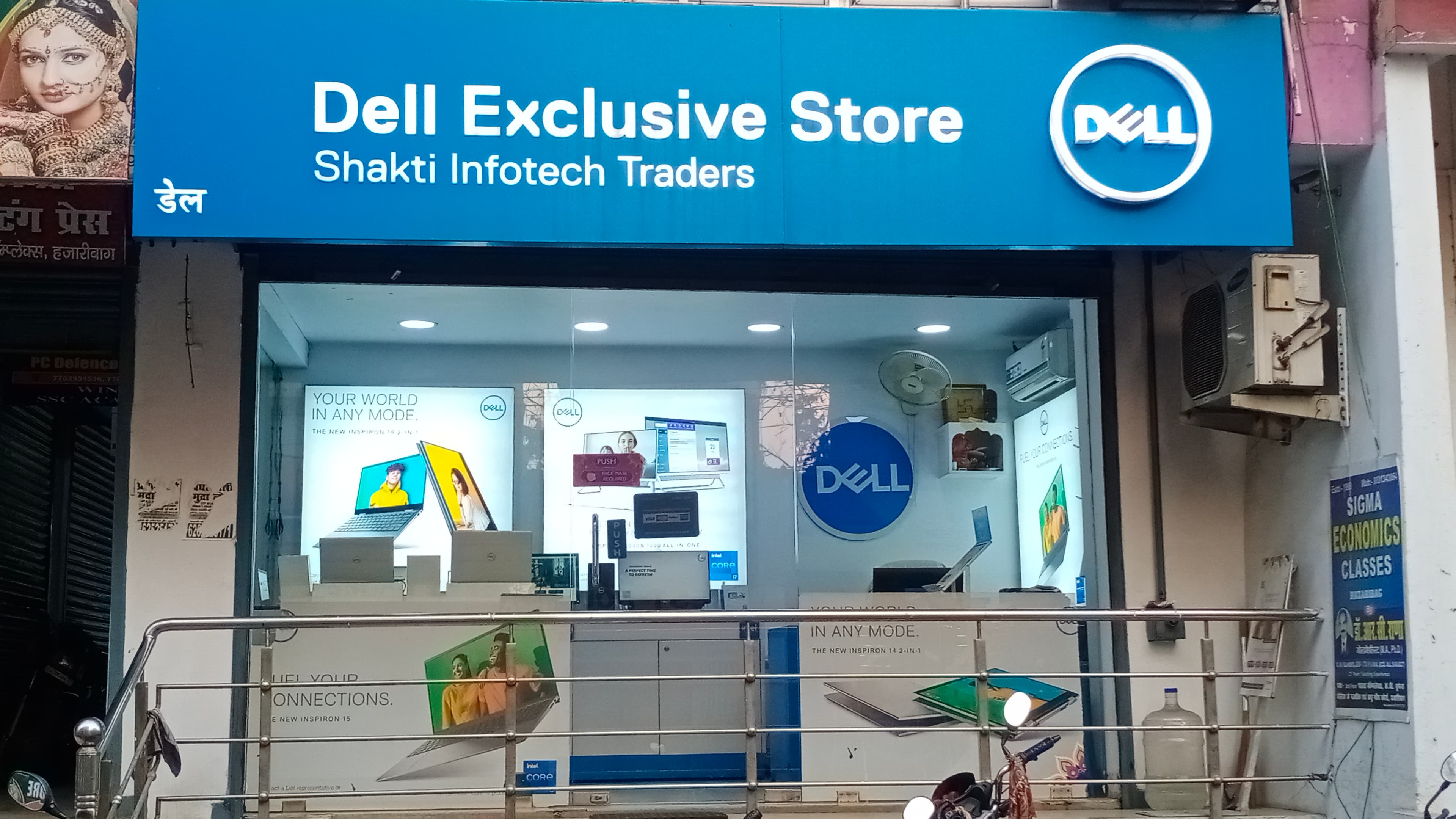 Dell Exclusive Store Hazaribagh — photo 1