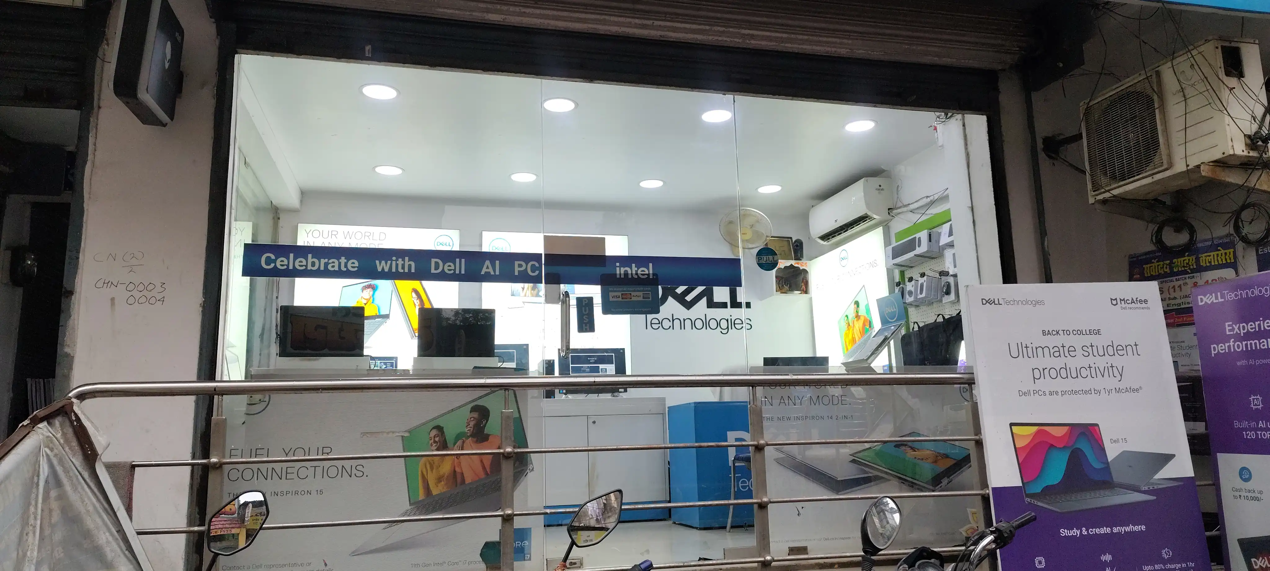 Dell Exclusive Store Hazaribagh — photo 2
