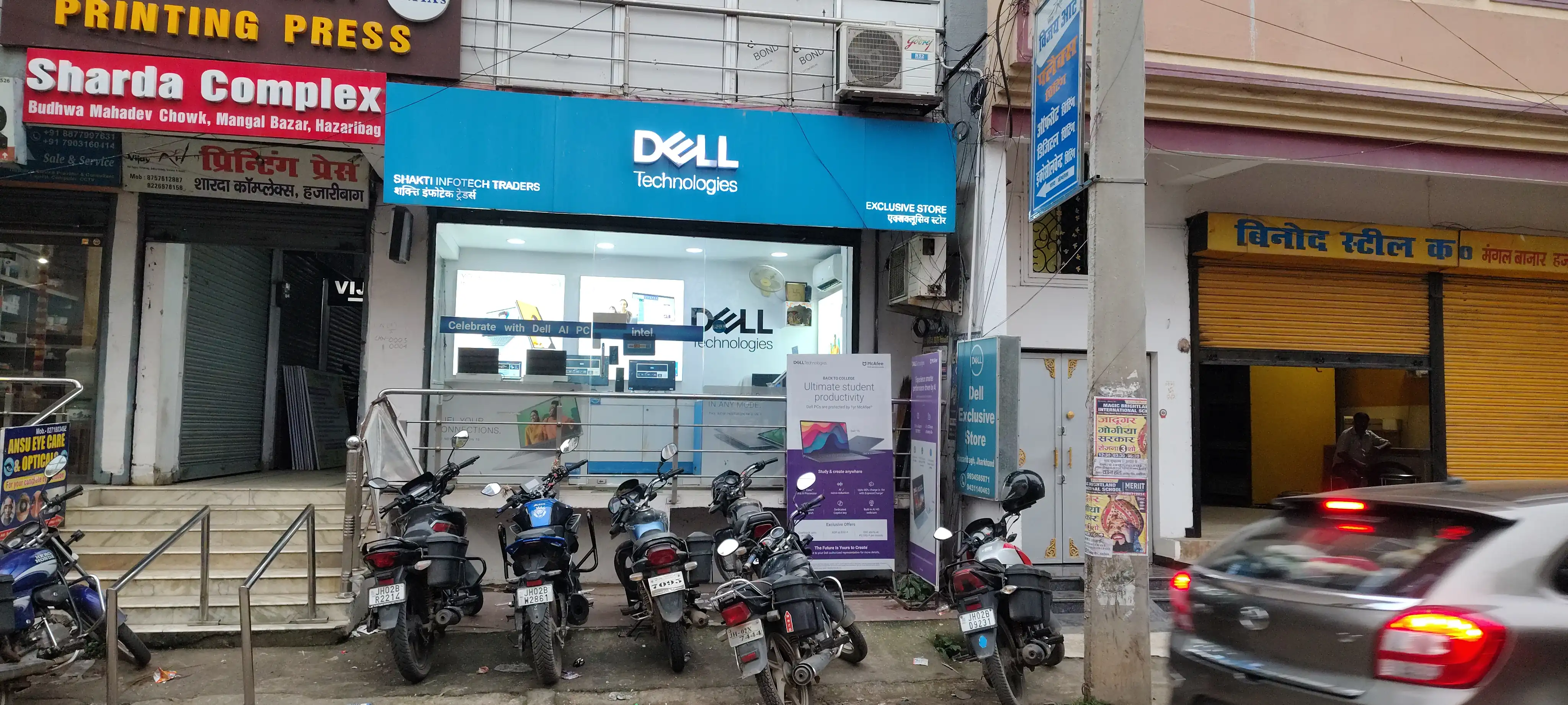 Dell Exclusive Store Hazaribagh — photo 3