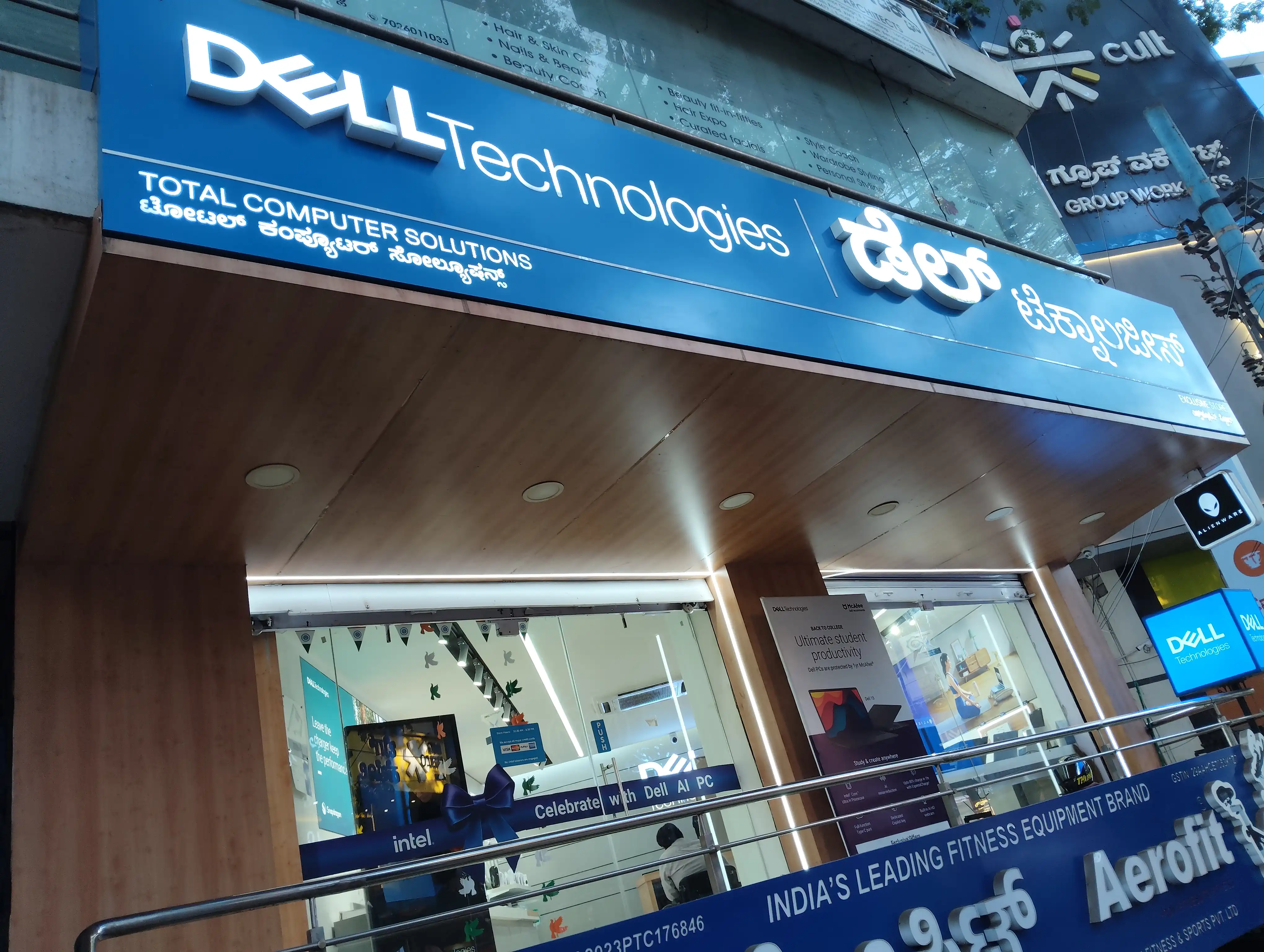 Dell Exclusive Store New BEL Road, Mathikere — photo 2