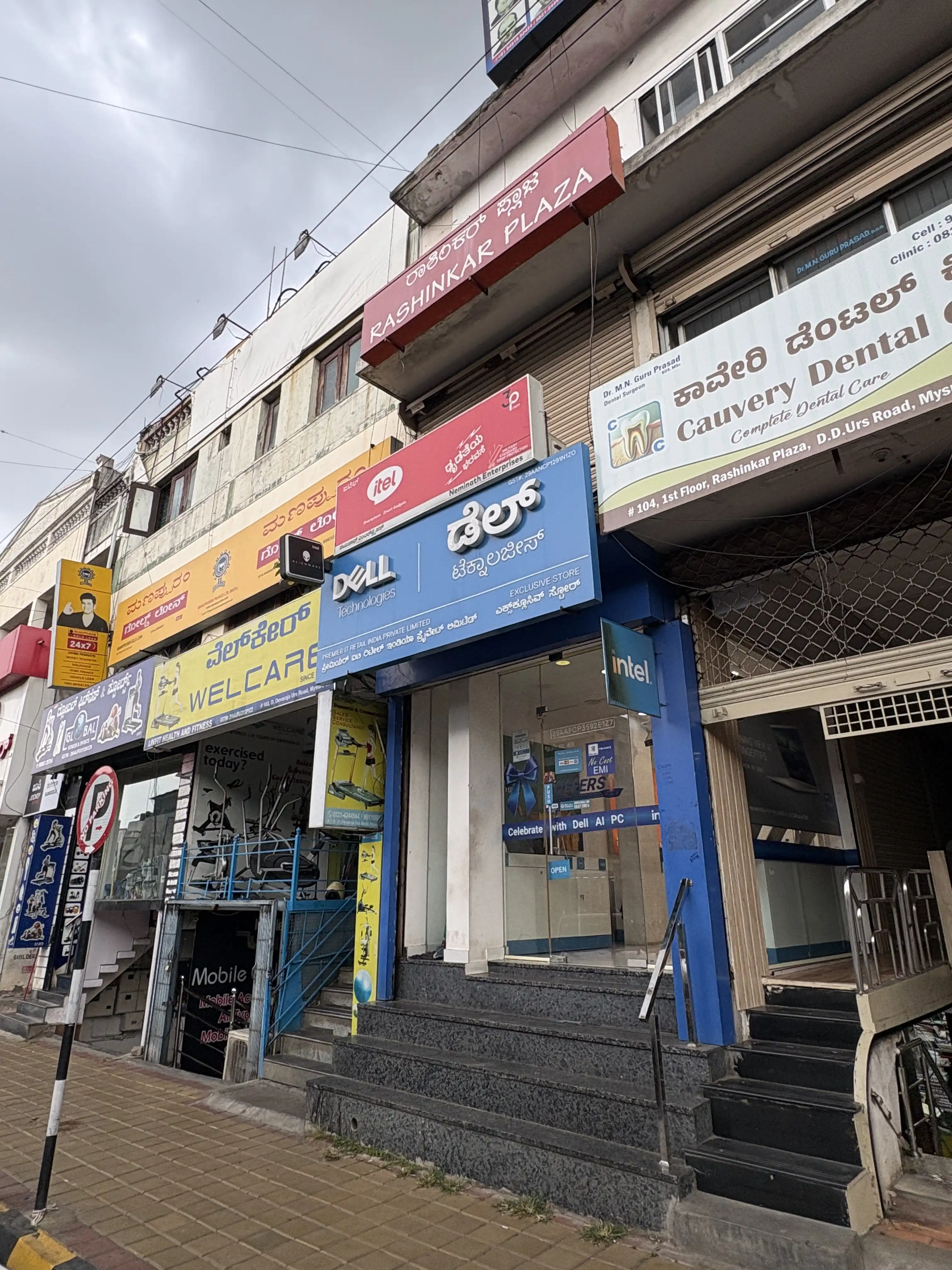 Dell Exclusive Store Mysuru — photo 3