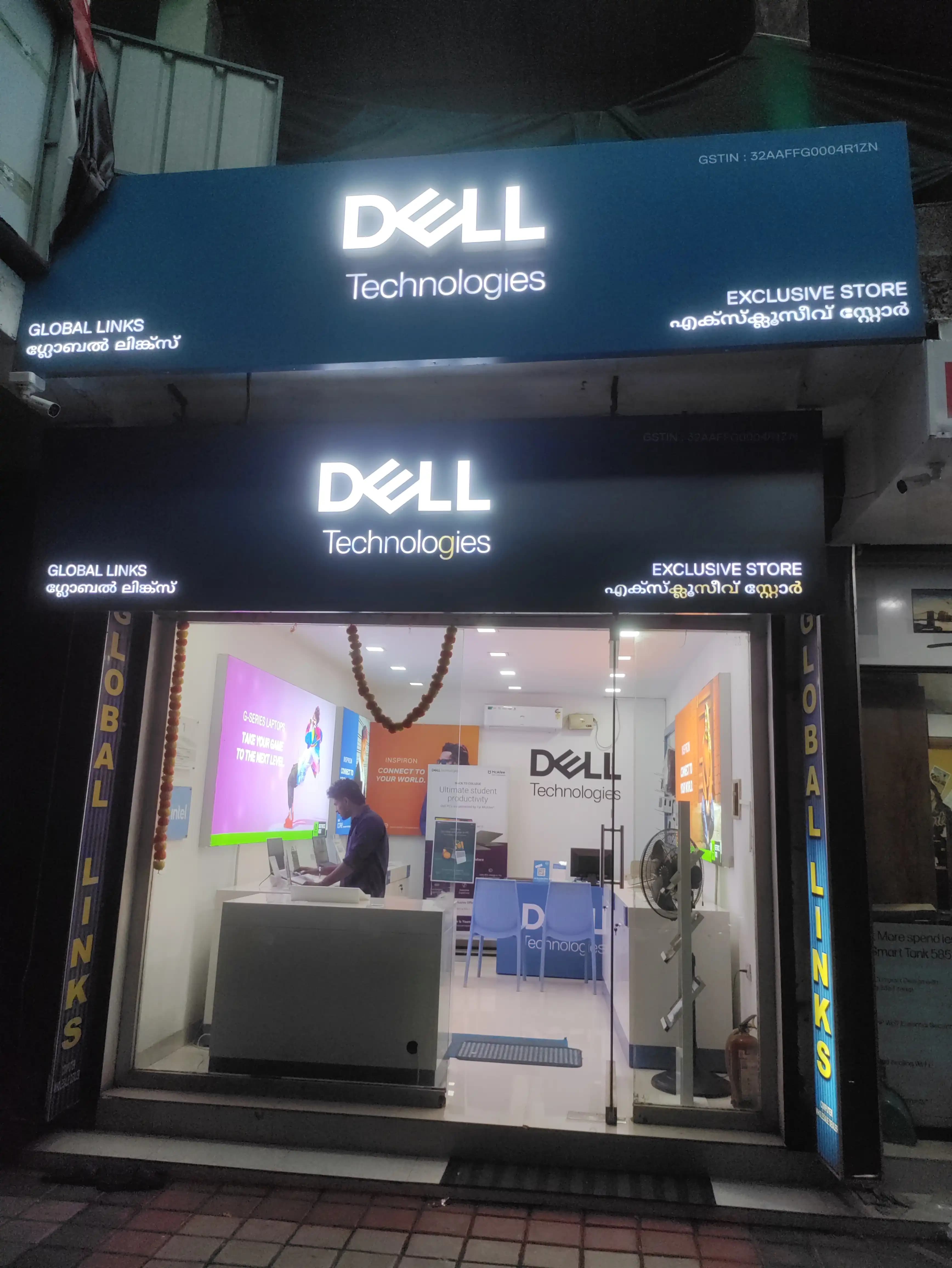 Dell Exclusive Store Chengannur — photo 1