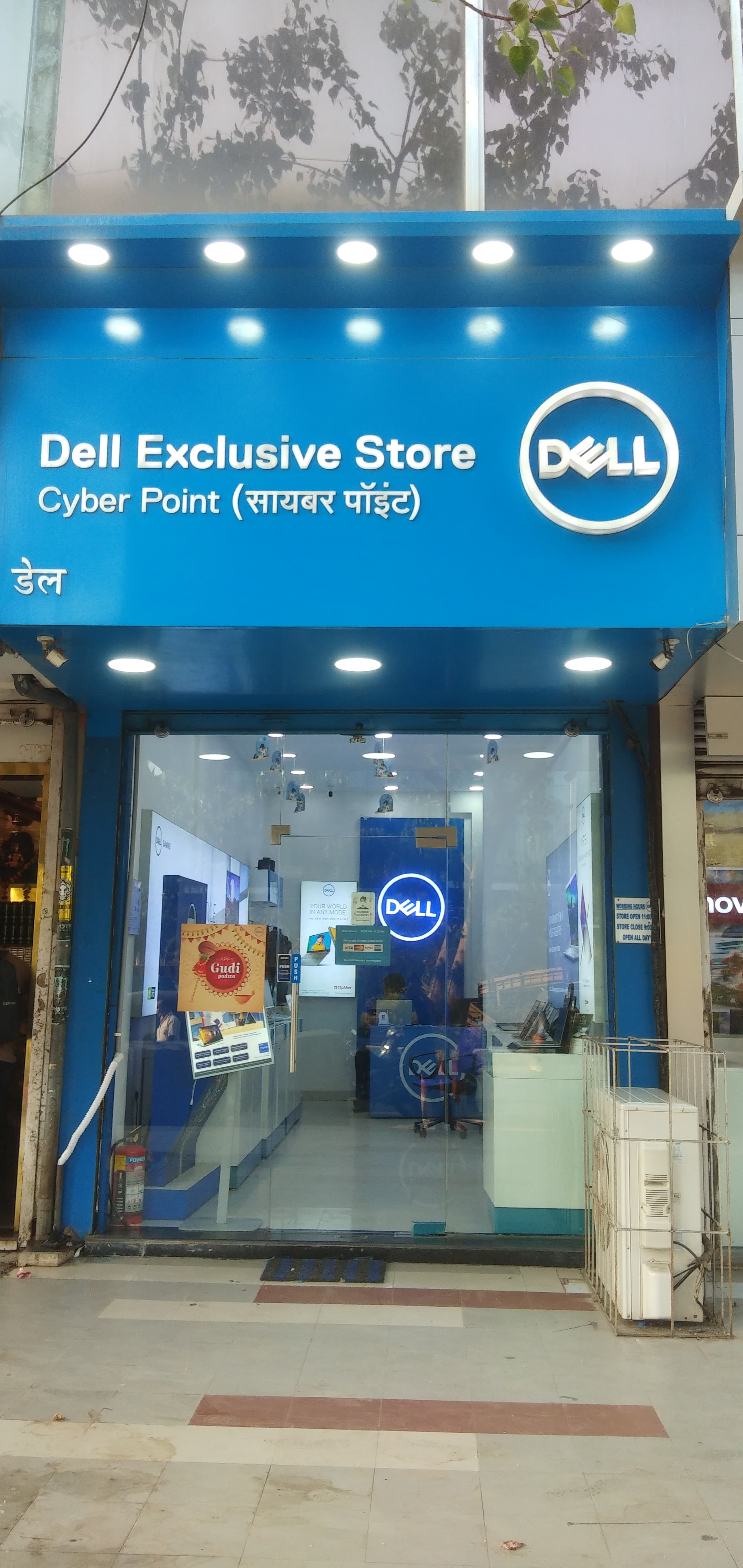 Dell Exclusive Store Bhayander (W) — photo 1