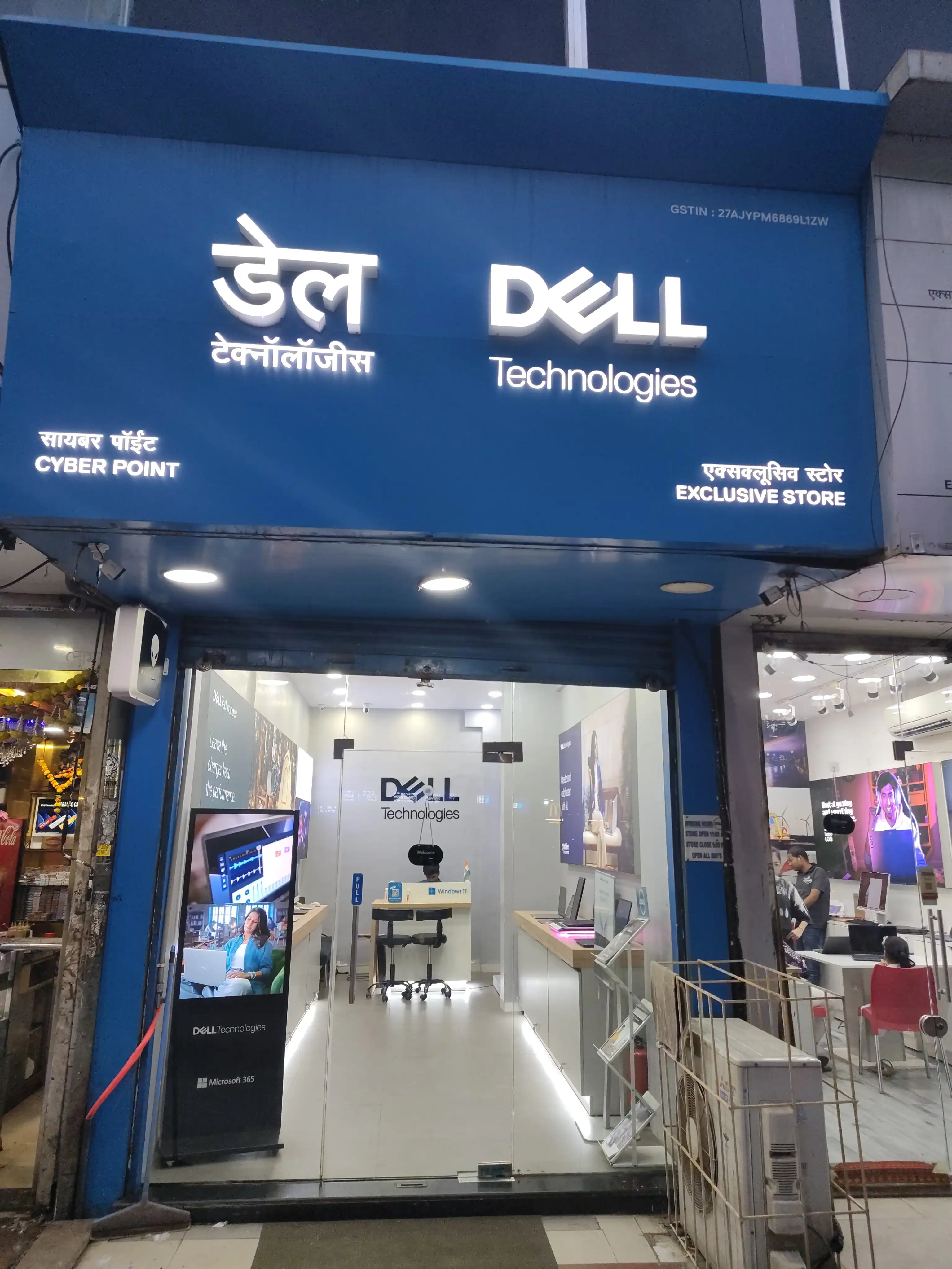 Dell Exclusive Store Bhayander (W) — photo 1