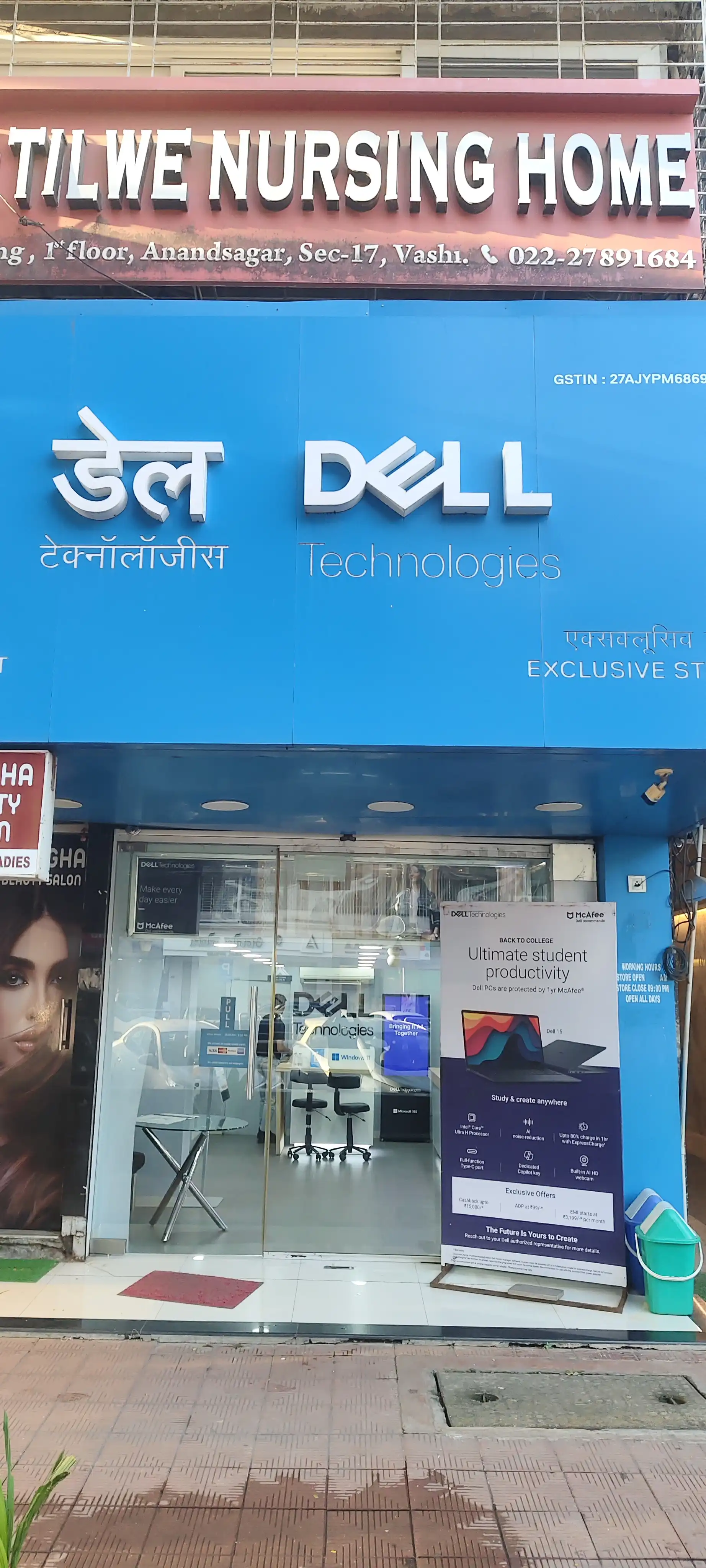 Dell Exclusive Store Sector 17, Vashi — photo 2