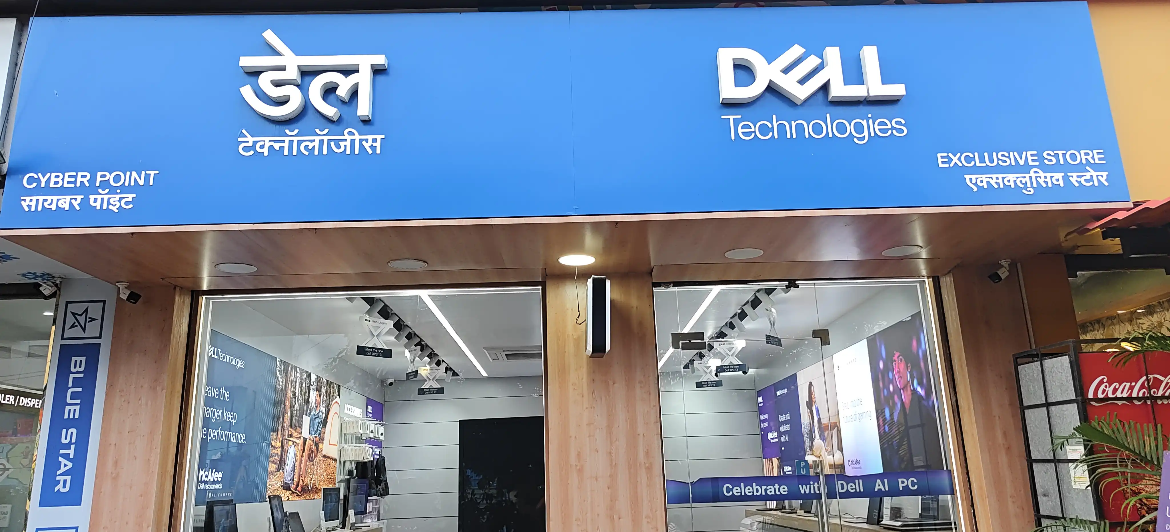Dell Exclusive Store Nalasopara — photo 1