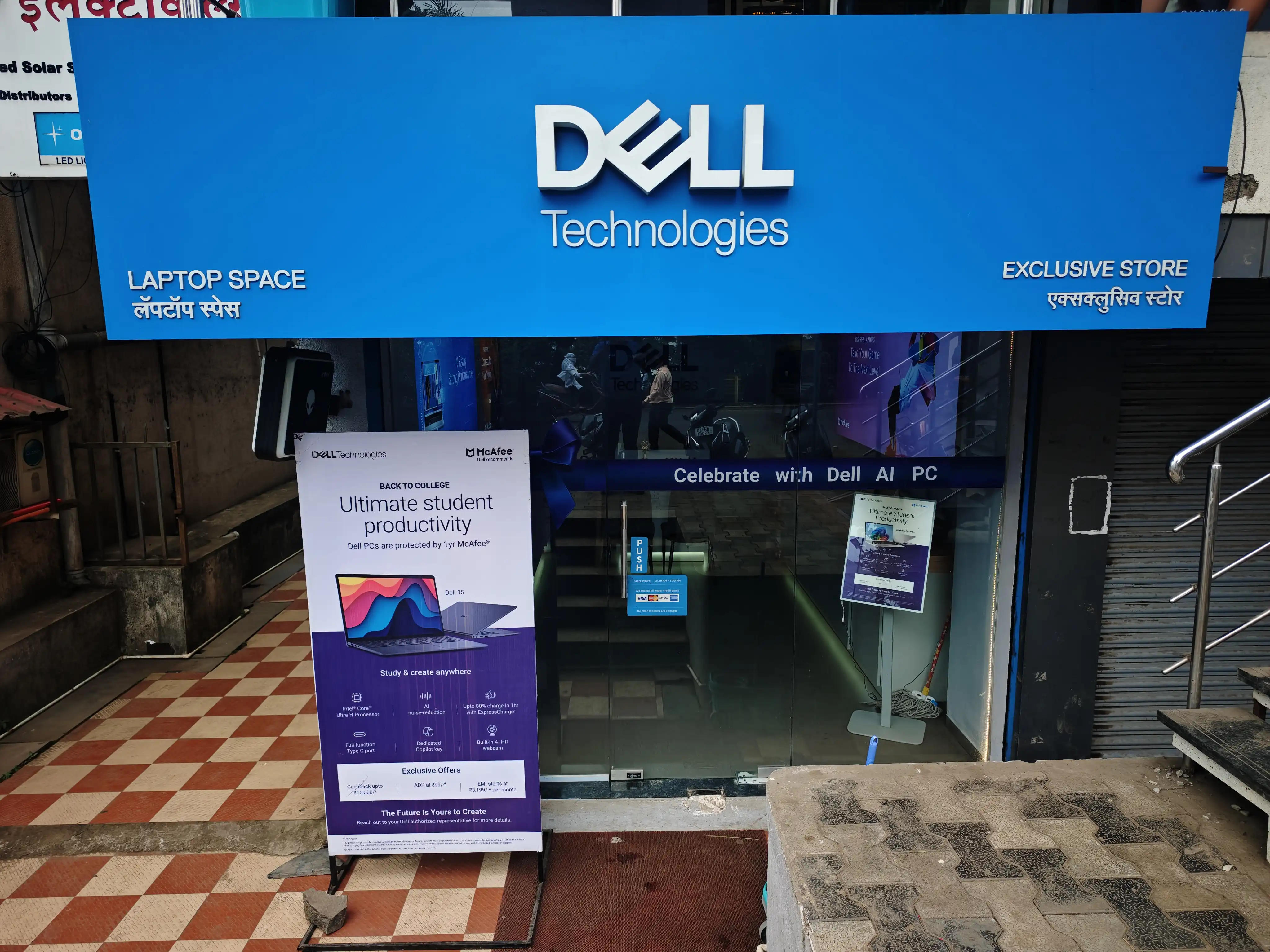 Dell Exclusive Store Satara — photo 2
