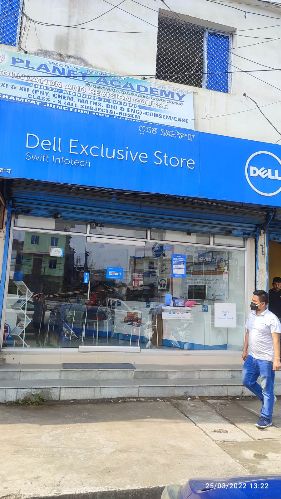 Dell Exclusive Store Imphal — photo 1