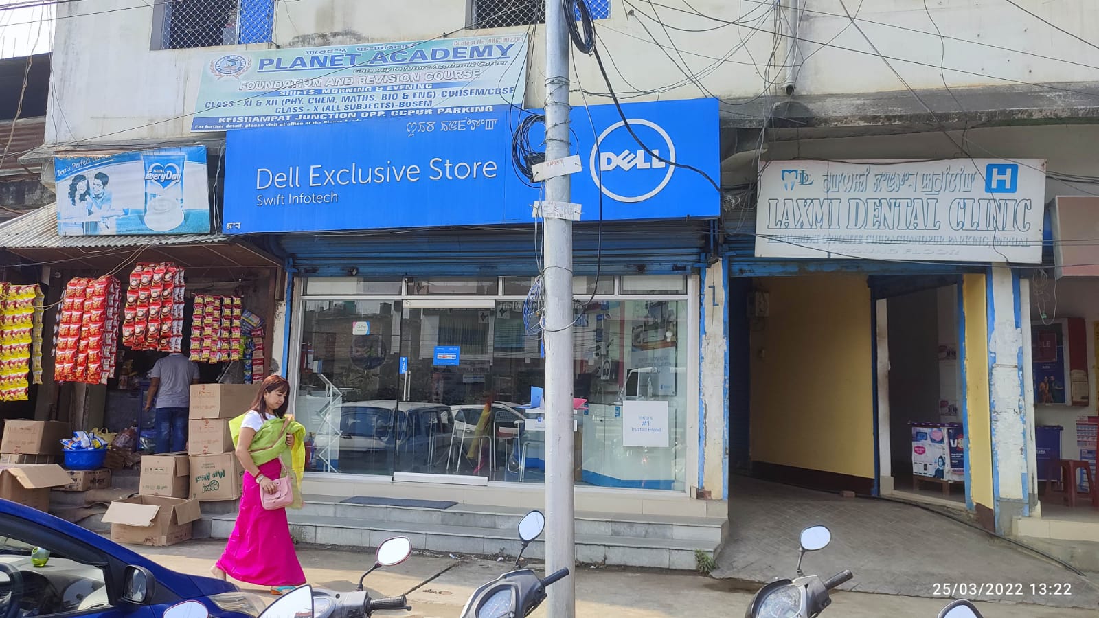 Dell Exclusive Store Imphal — photo 4