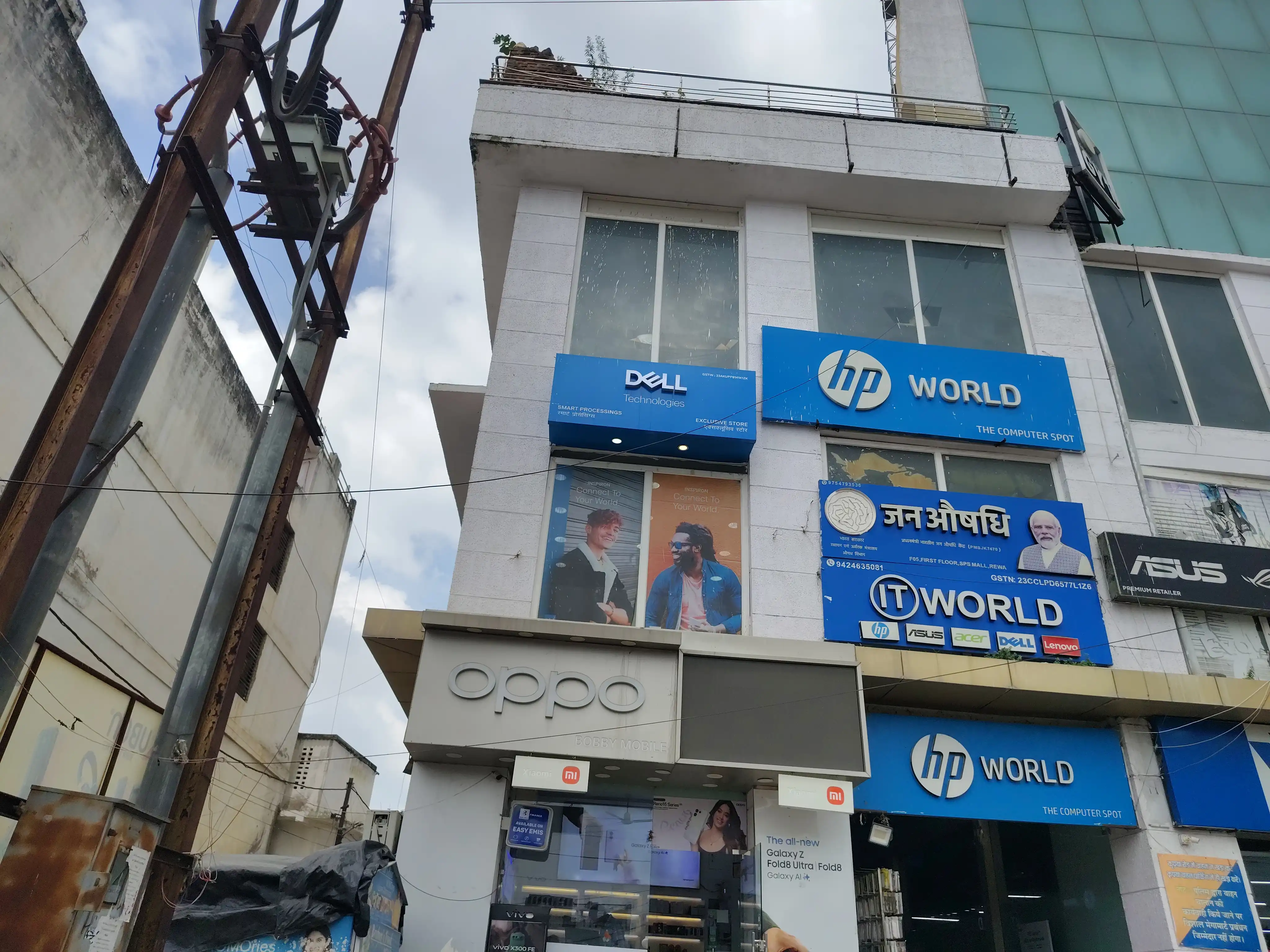Dell Exclusive Store Rewa — photo 1