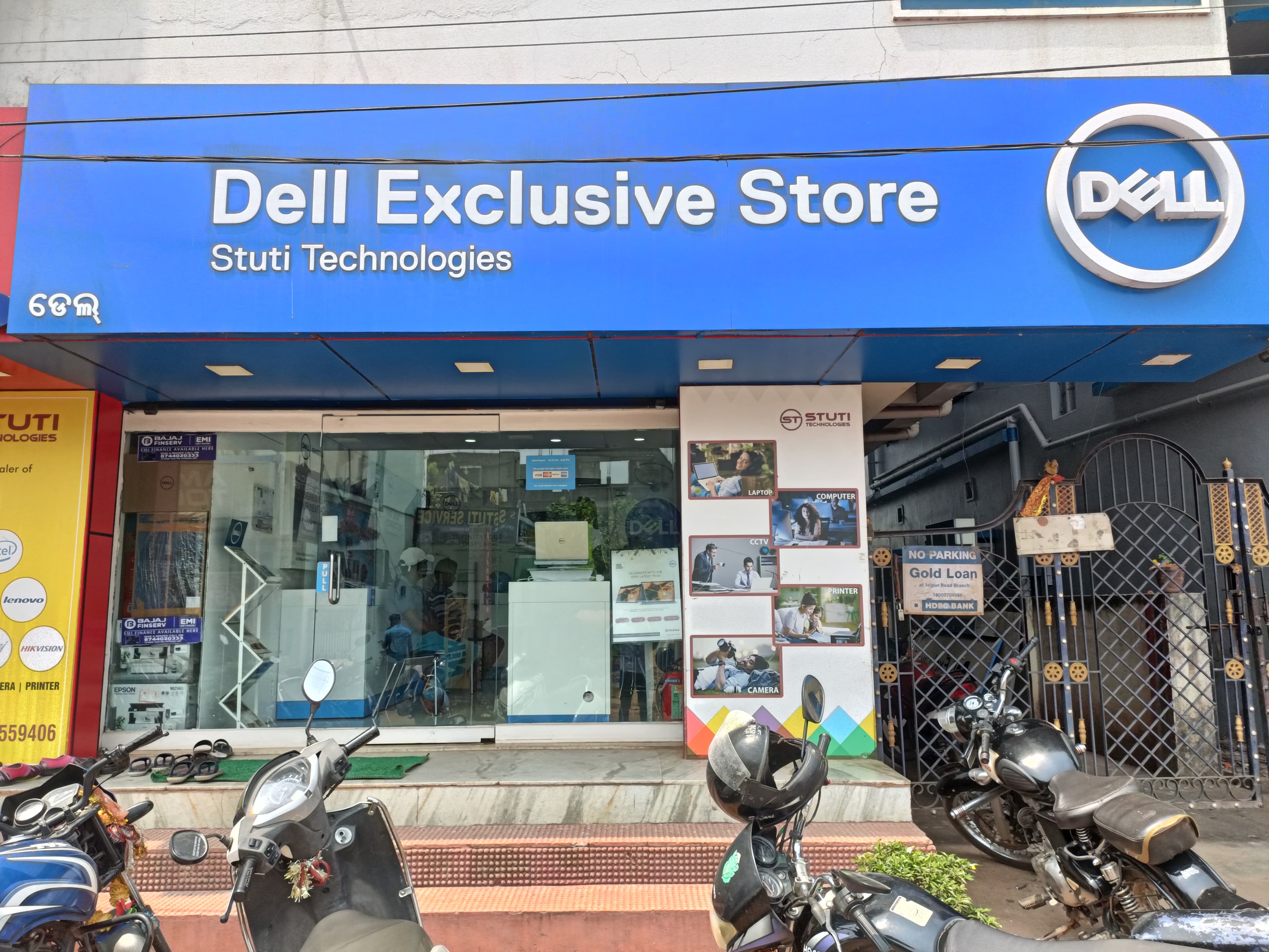 Dell Exclusive Store Jajpur — photo 1