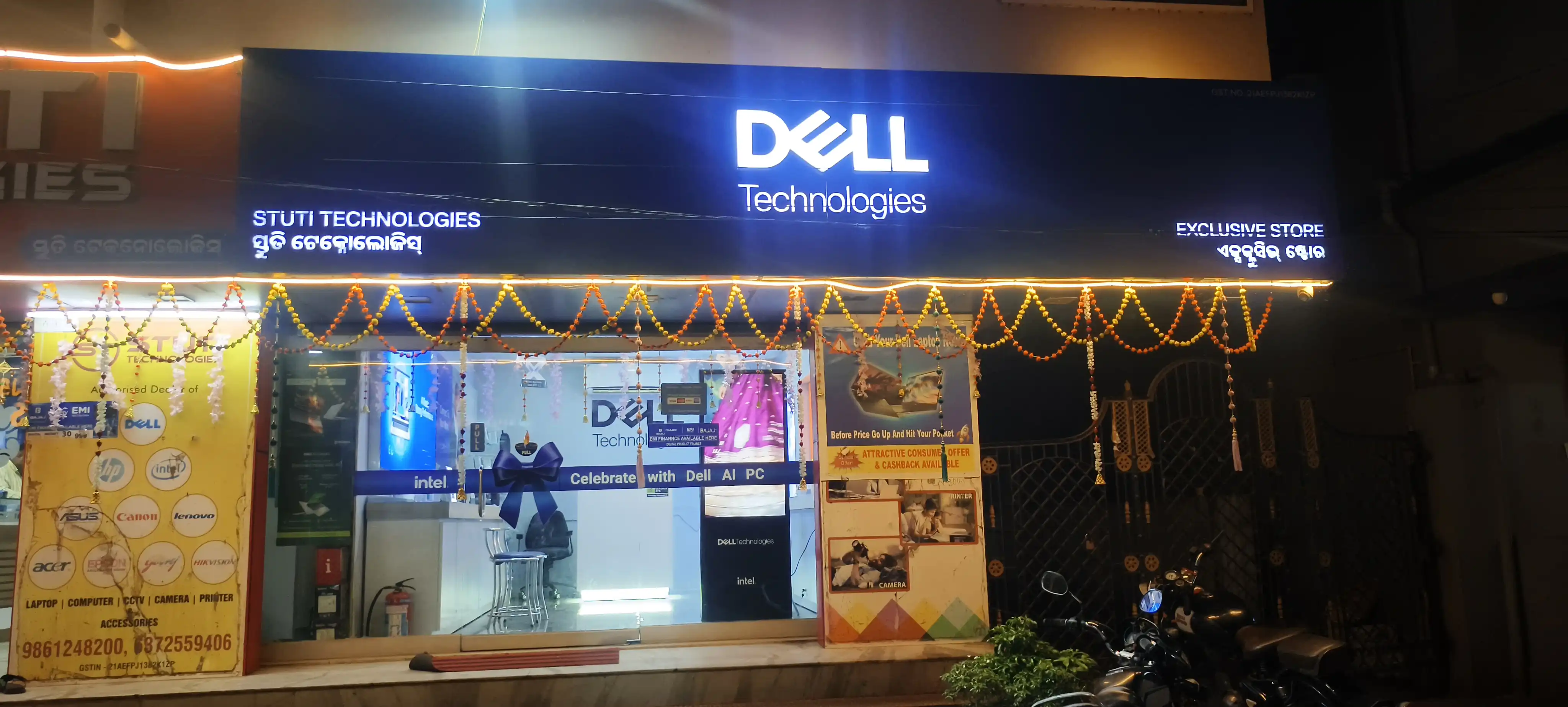 Dell Exclusive Store Jajpur — photo 1