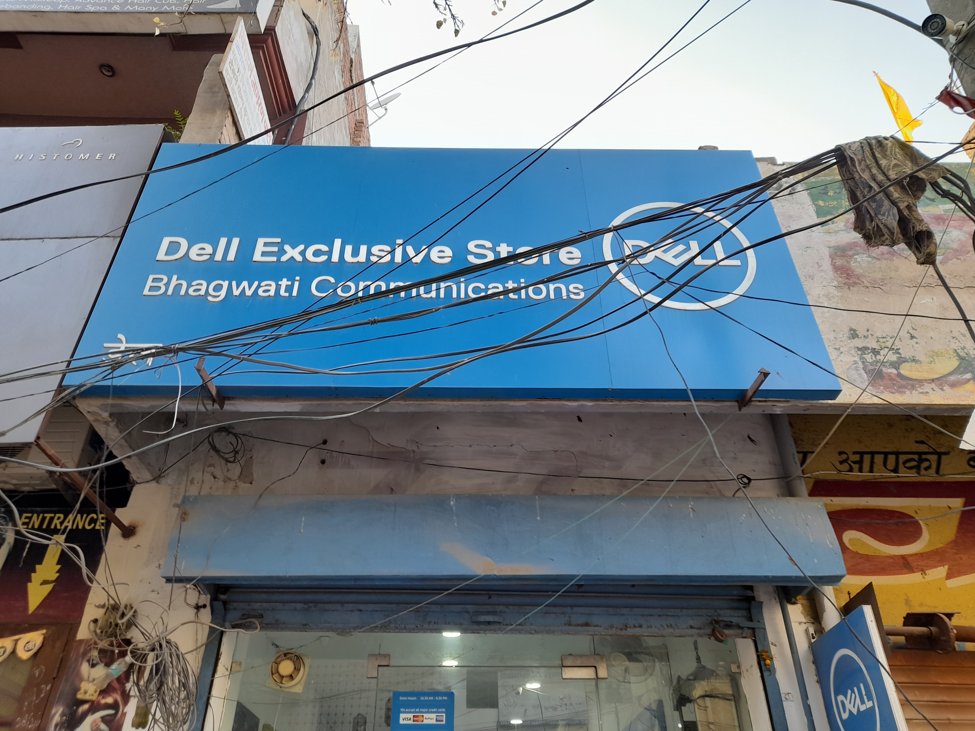 Dell Exclusive Store Ferozpur — photo 1