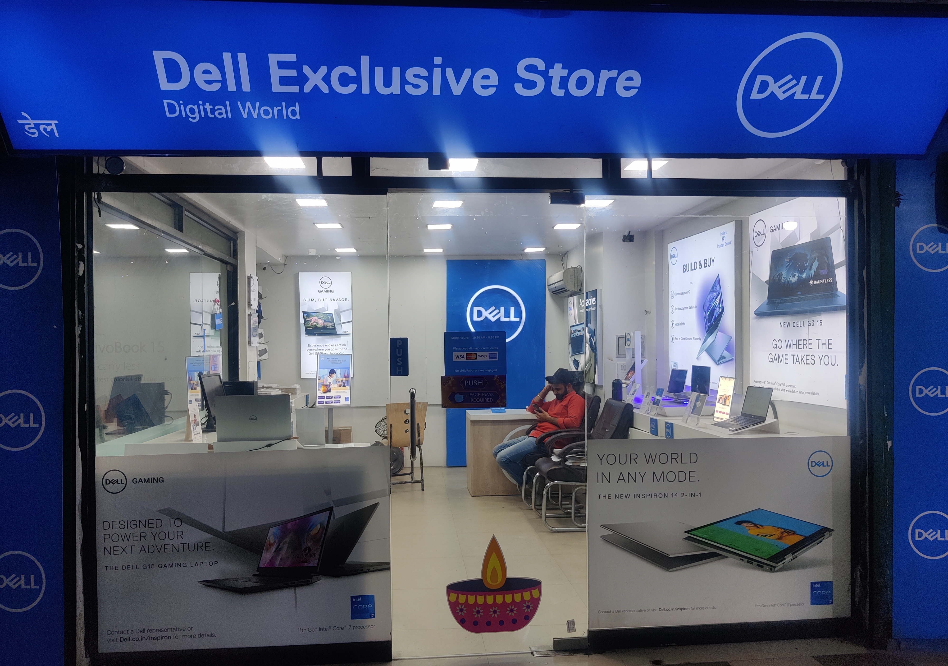 Dell Exclusive Store Milap Chowk, Jalandhar — photo 1