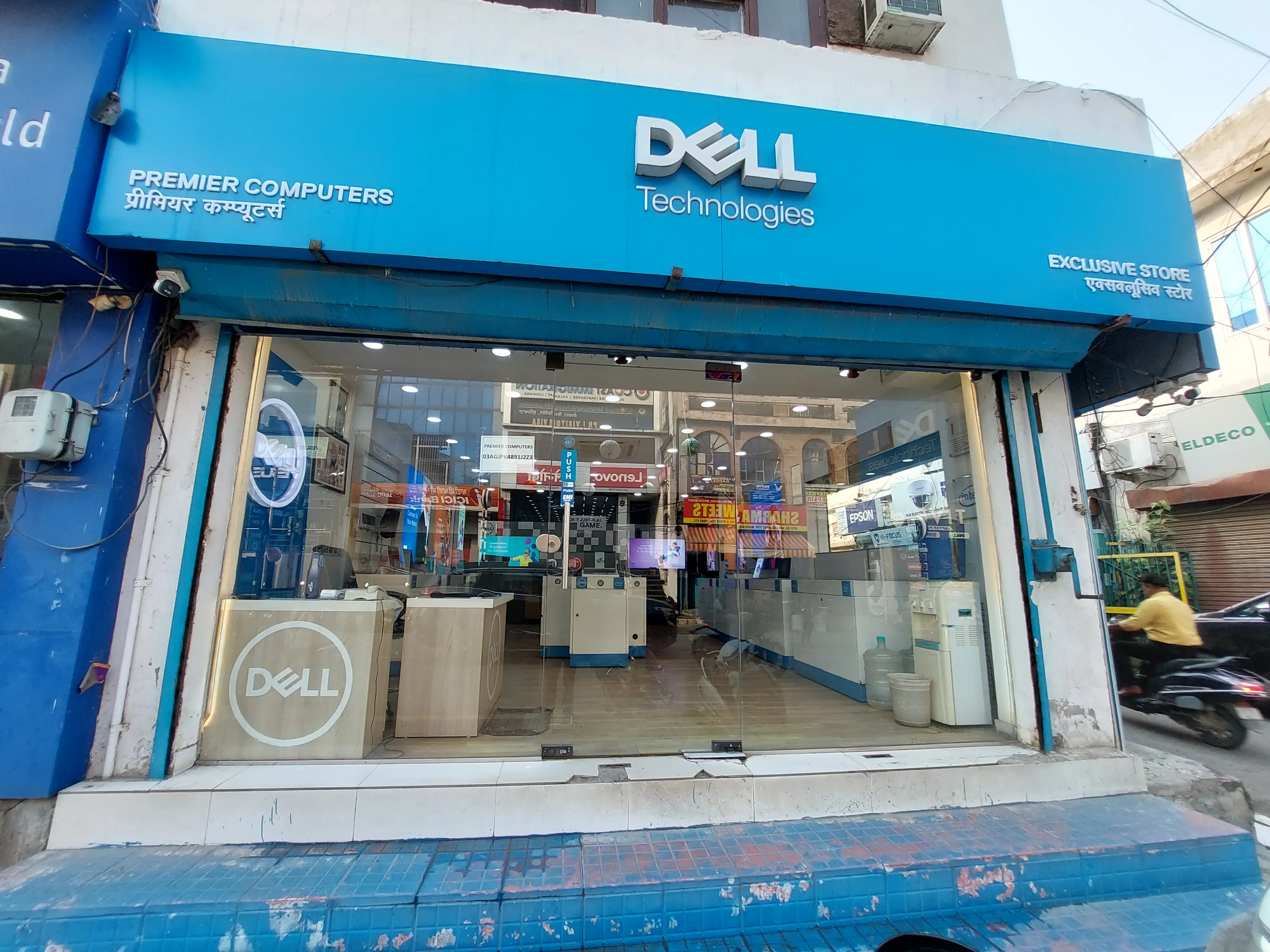 Dell Exclusive Store Kochar market, Ludhiana — photo 1