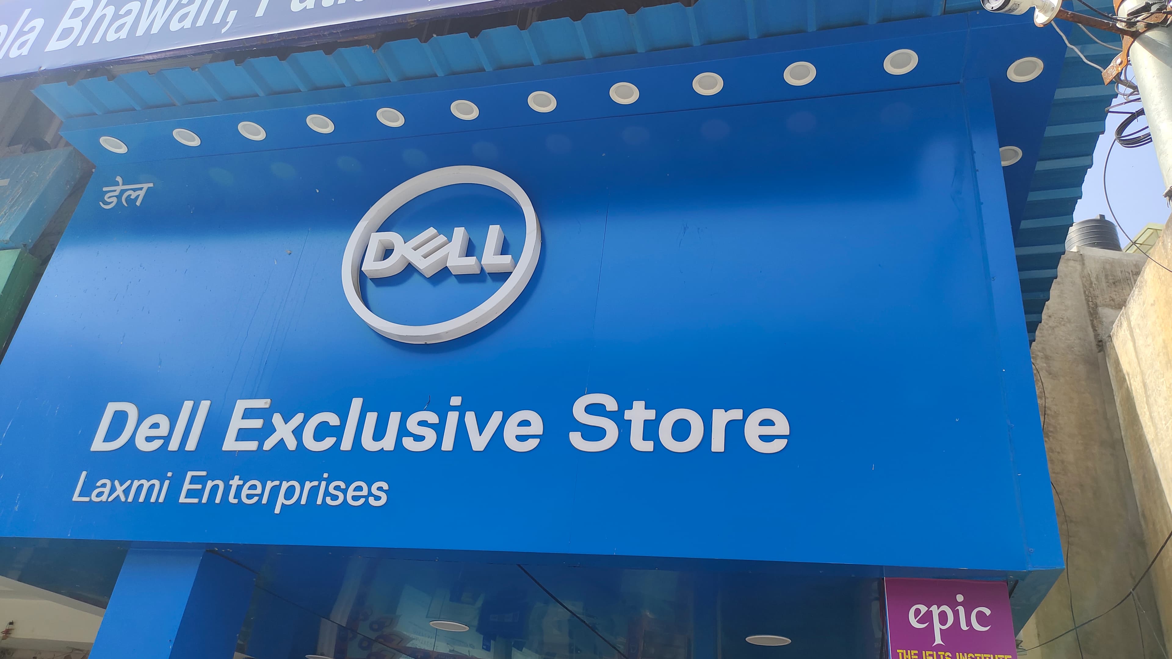 Dell Exclusive Store Patiala — photo 3