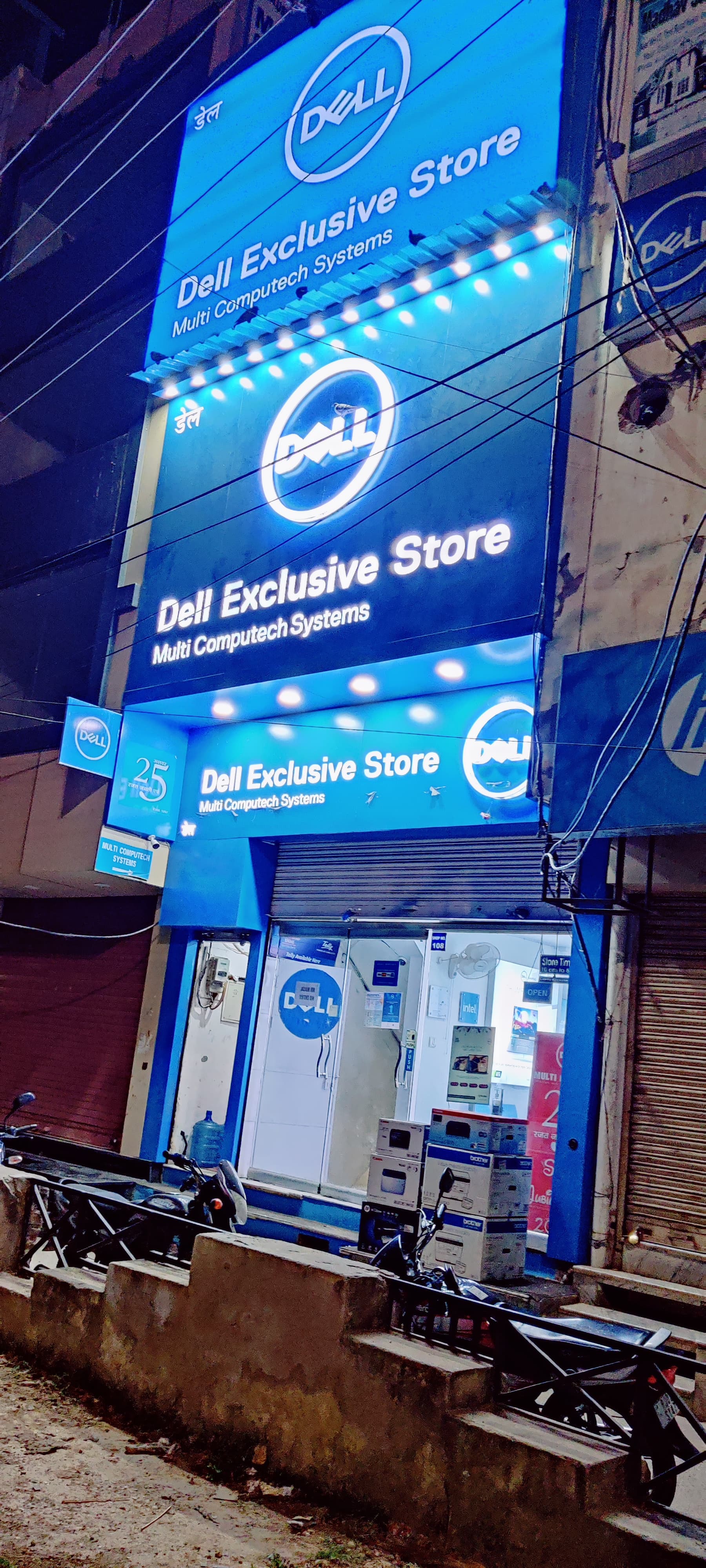 Dell Exclusive Store Alwar — photo 1