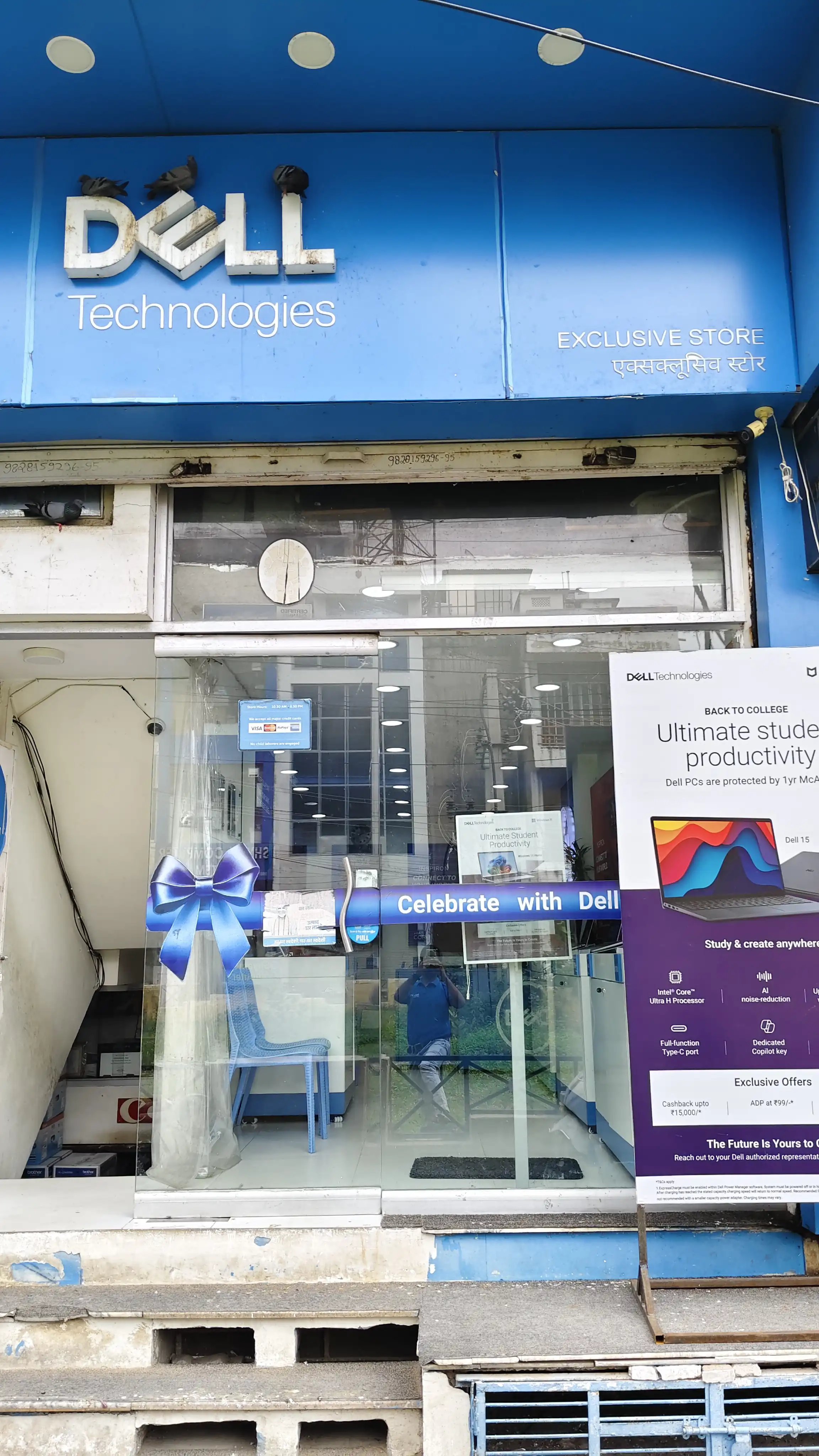 Dell Exclusive Store Alwar — photo 1